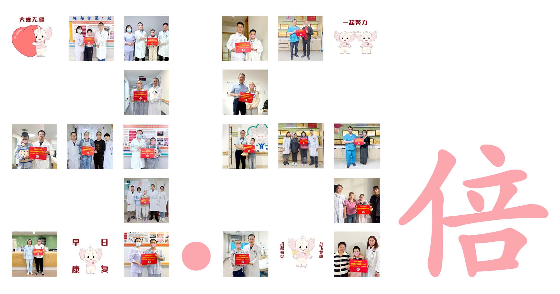 3.5倍白底裁剪正文.jpg