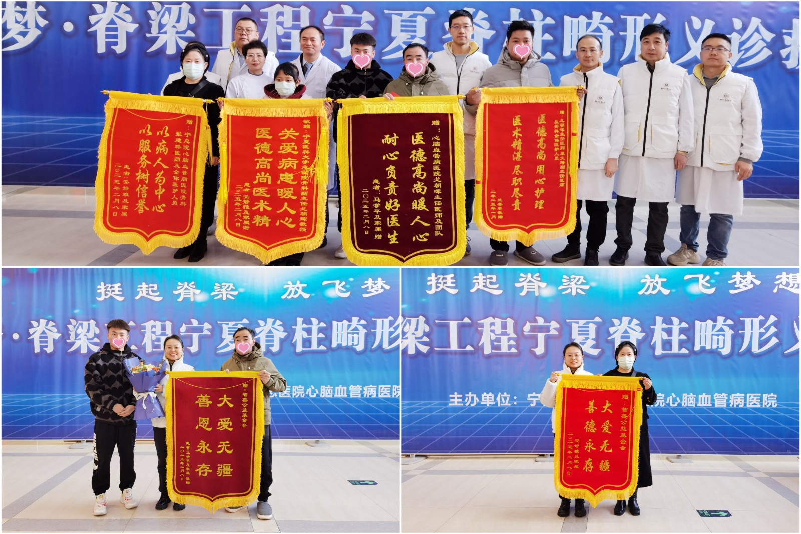 3锦旗.jpg