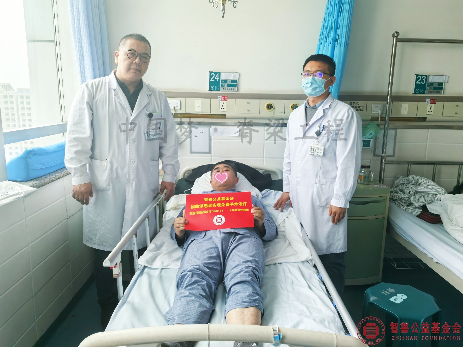 6 宁夏医科大学总医院心脑血管病医院张建群医生（左）、刘晓印医生将智善公益基金会捐赠的5639.38元转交给宁夏吴忠同心县患者老赵.jpg