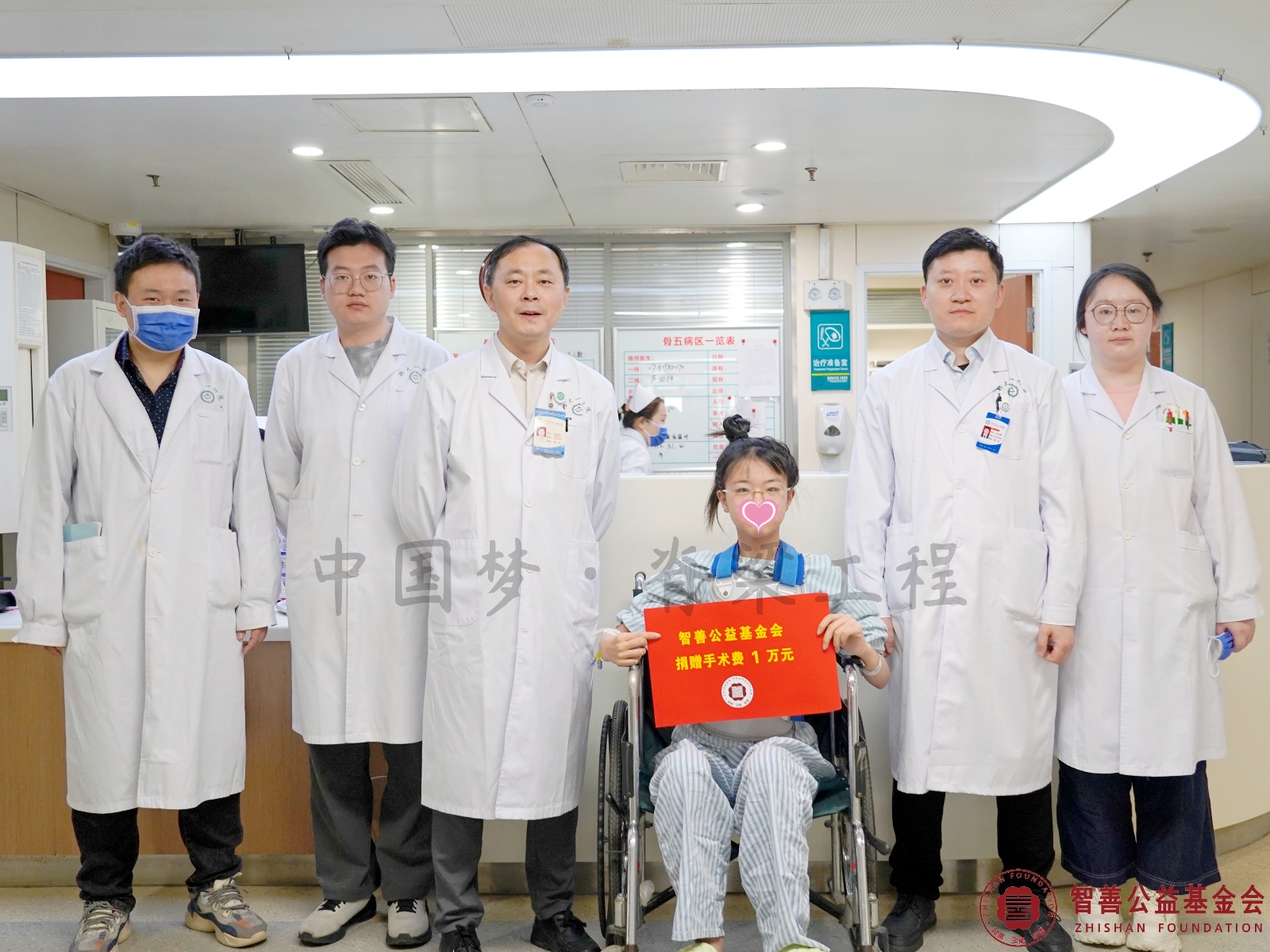 2 郑州大学第一附属医院镐英杰主任（左三）和（左起）朱广铎副主任医师、张经住院医师、任志楠主治医师、爱心志愿者李俊青将智善公益基金会捐赠的1万元转交给河南漯河召陵区患者小郭.jpg