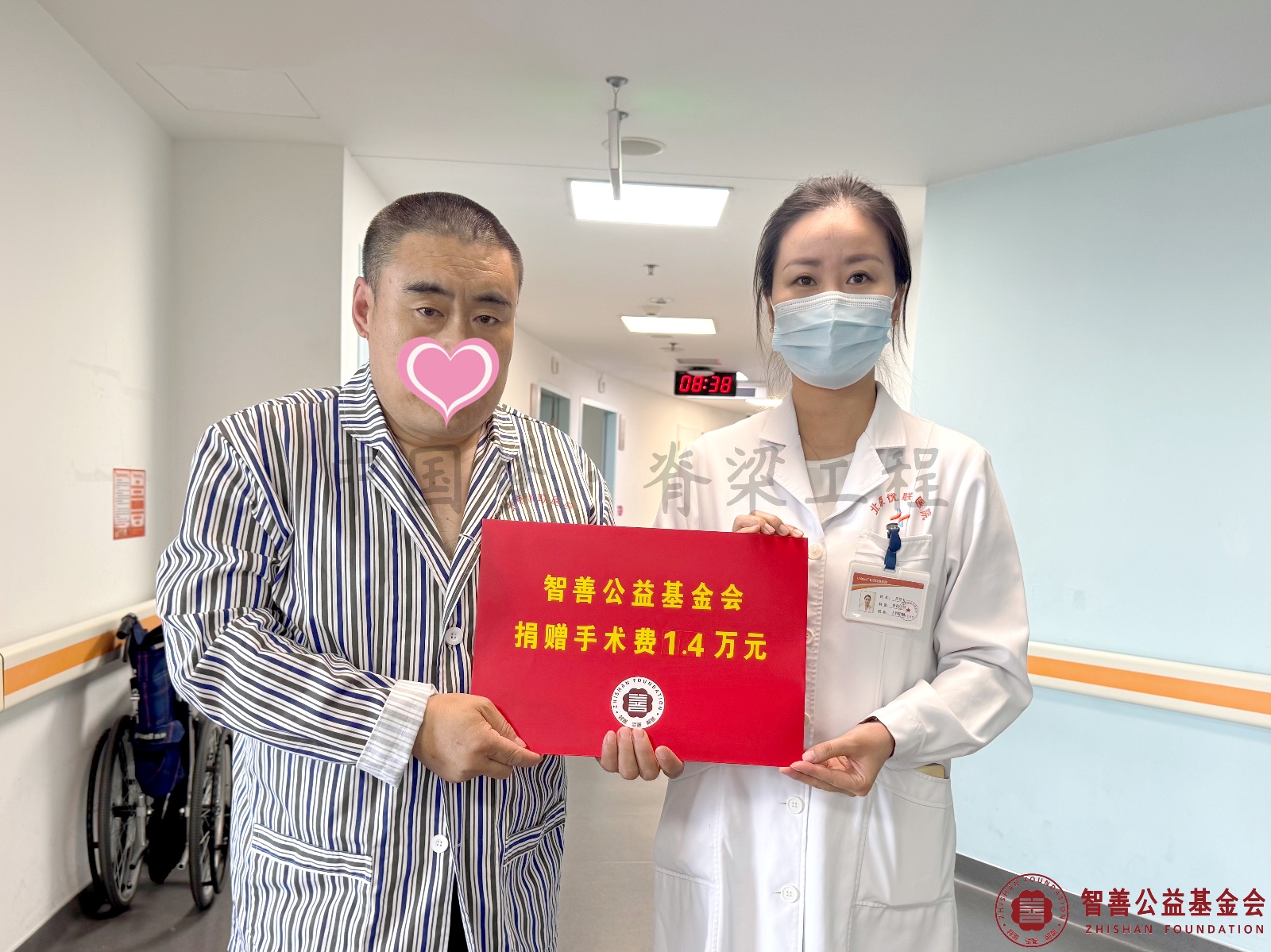 39 北京优联医院肖伶玉护士长将智善公益基金会捐赠的1.4万元转交给内蒙古乌兰察布察哈尔右翼后旗患者老周.jpg