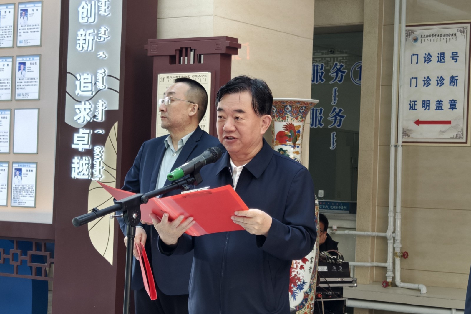 武院长.jpg