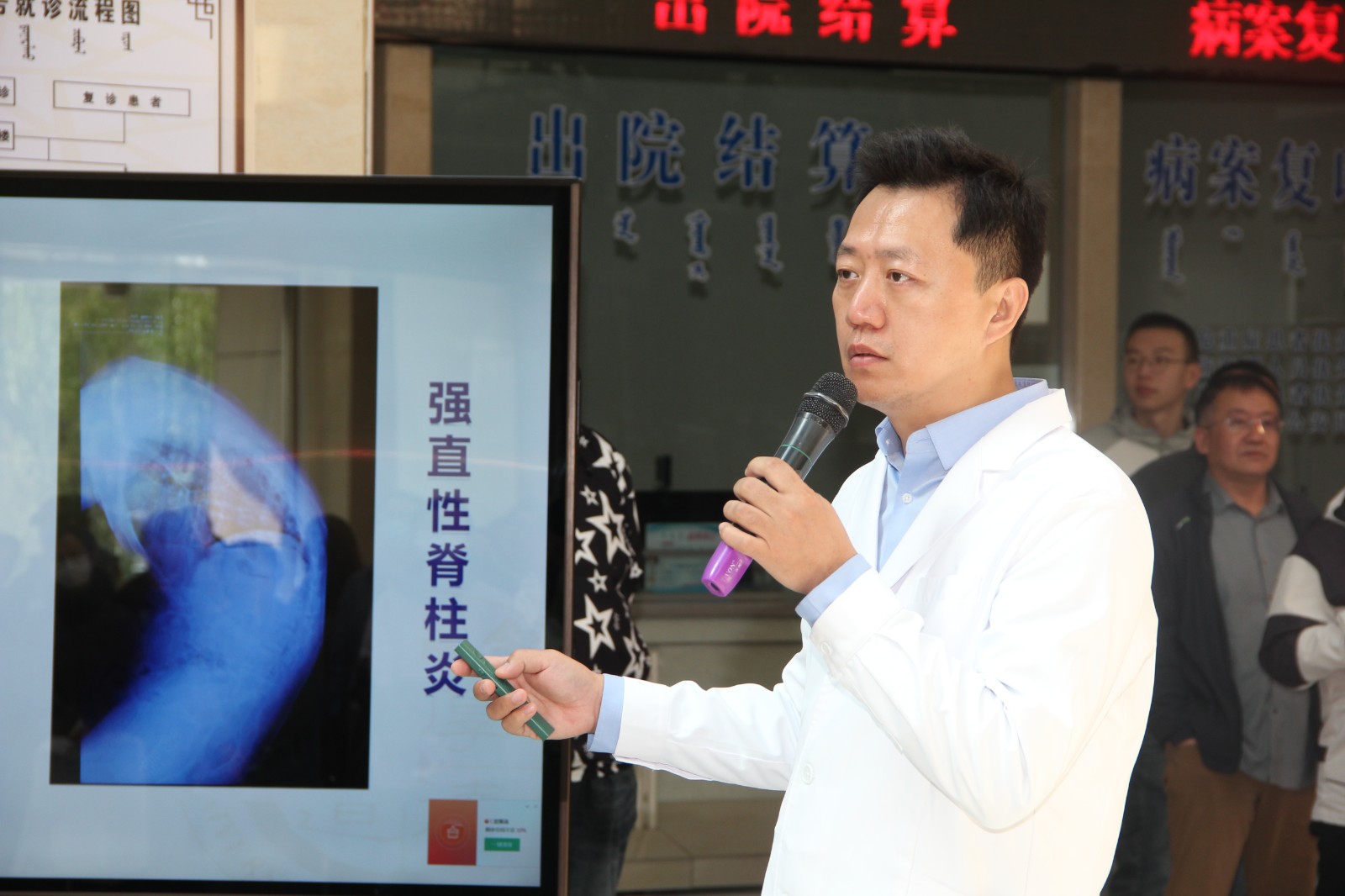 王宇讲解.JPG