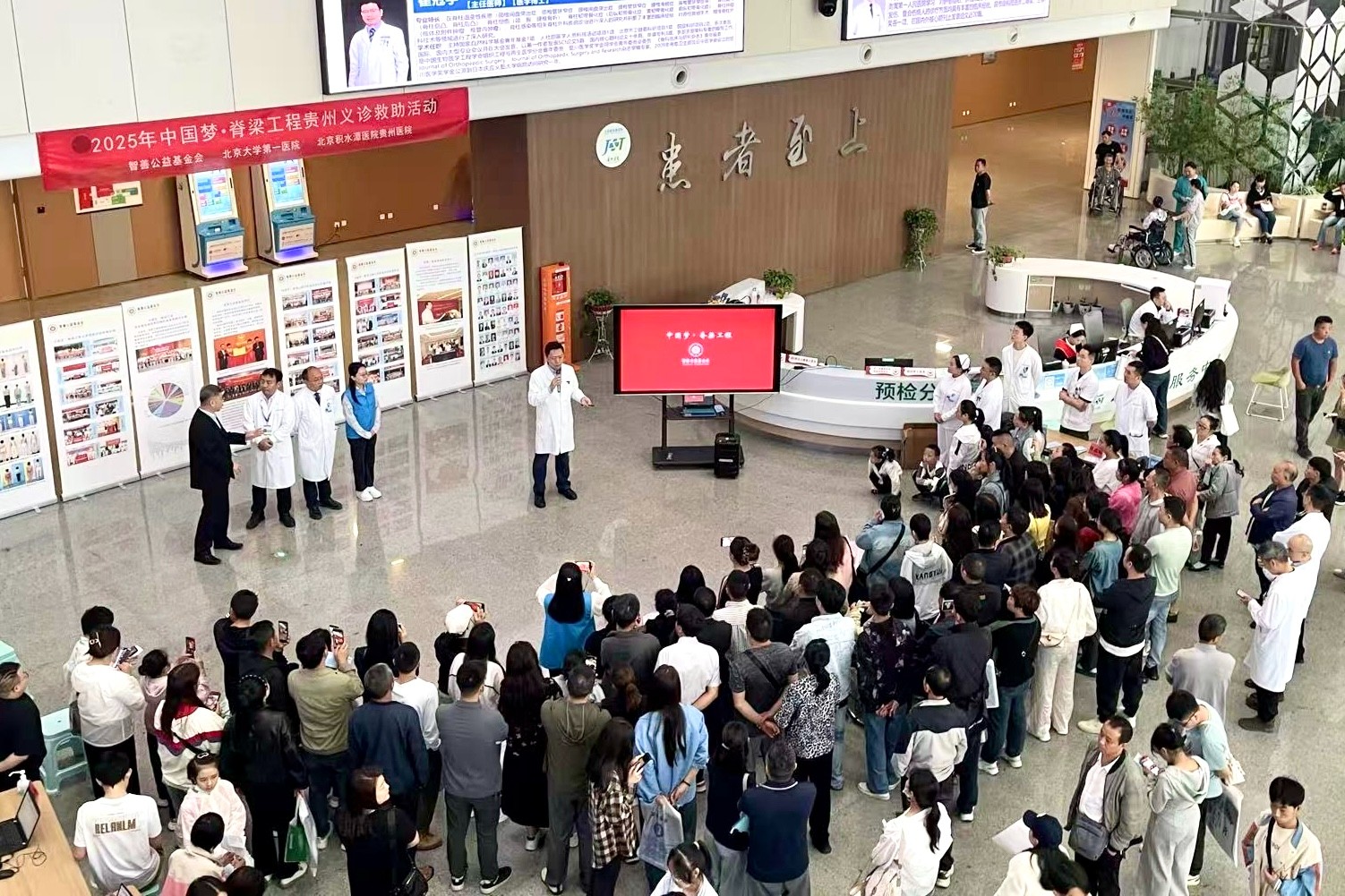 微信图片_20250524201136.jpg