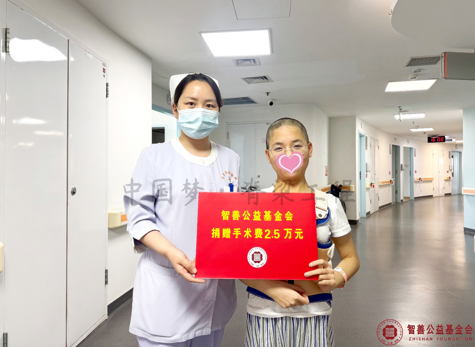 23 北京优联医院陈倩倩护士将智善公益基金会捐赠的2.5万元转交给陕西咸阳泾阳县患者小蒲.jpg