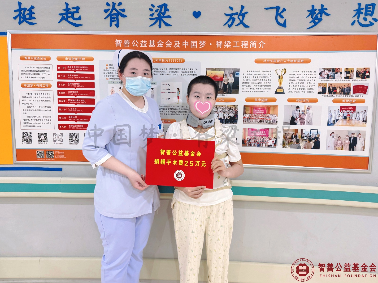 12 北京优联医院庄云斐护士将智善公益基金会捐赠的2.5万元转交给辽宁葫芦岛南票区患者小金.jpg
