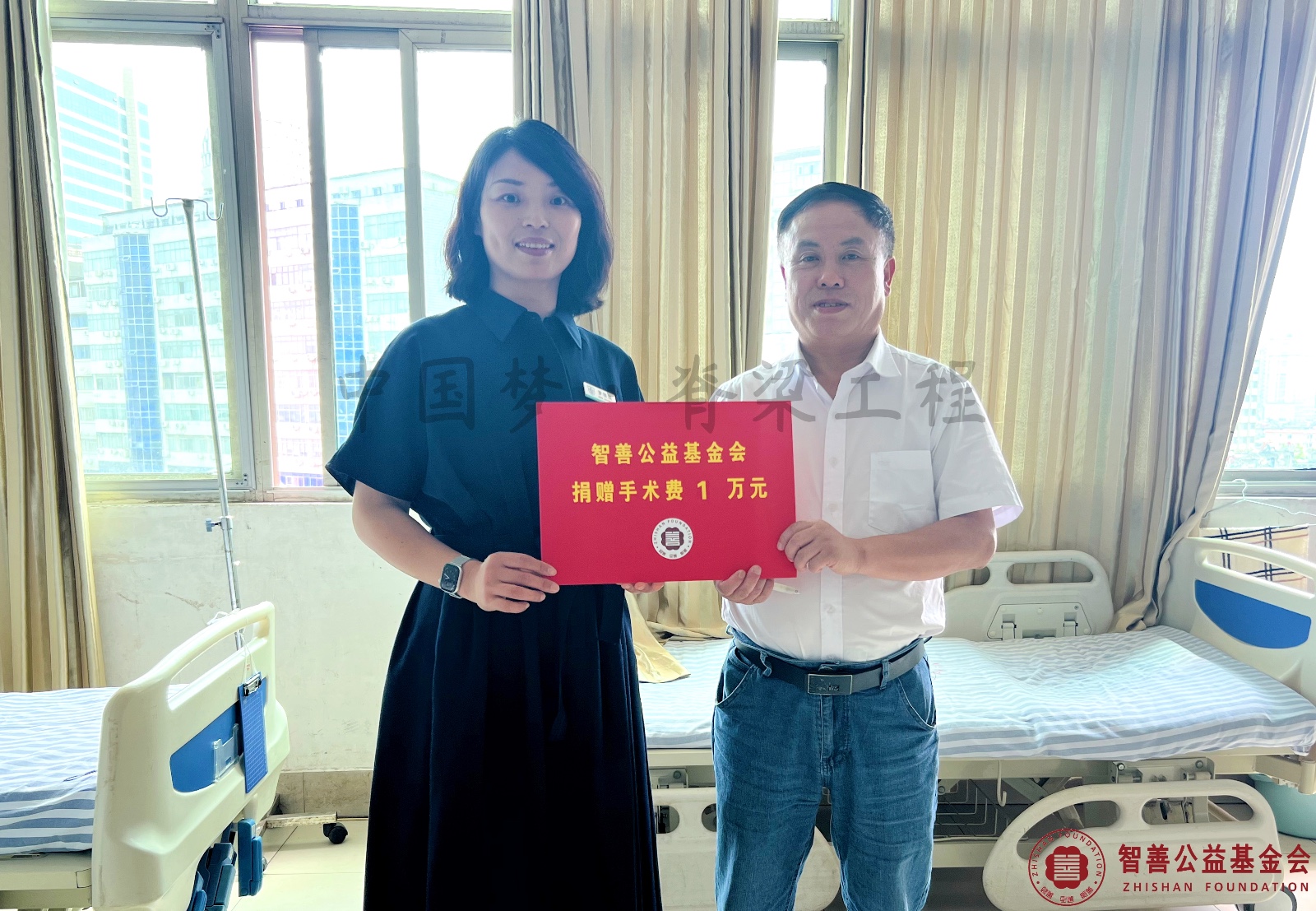 24 南昌大学附属康复医院爱心志愿者罗铁姣将智善公益基金会捐赠的1万元转交给江西上饶铅山县患者小郑（其父代领）.jpg