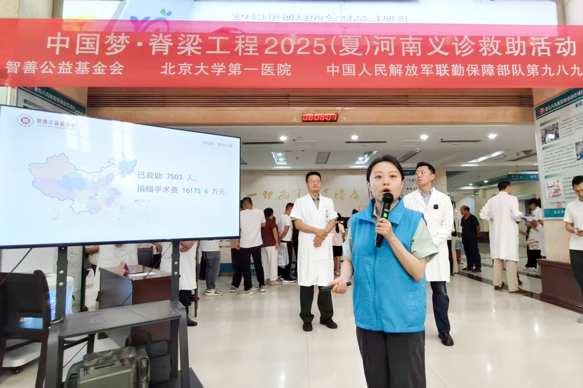 王若丁讲_副本.jpg