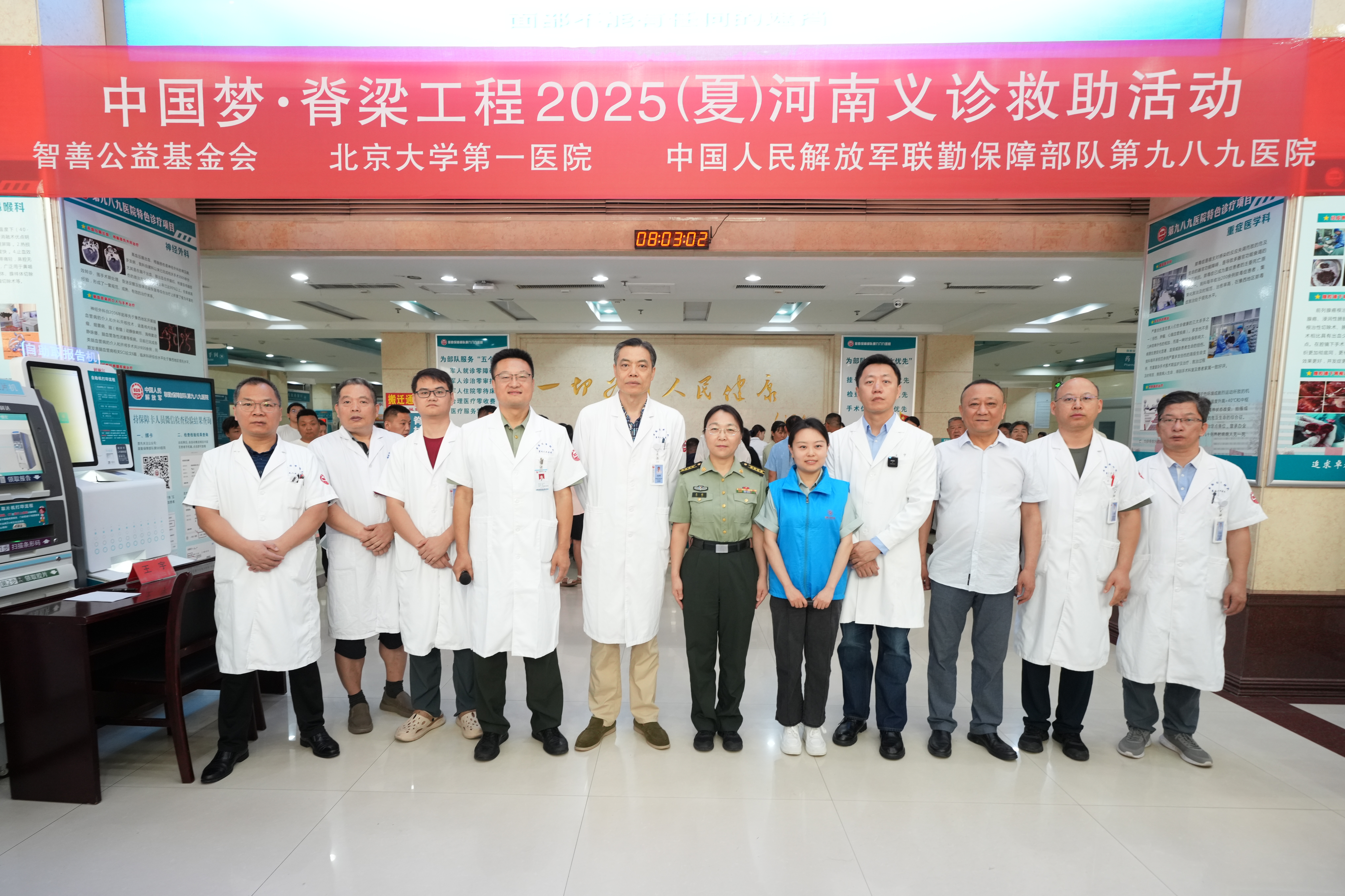 DSC01822大合影_副本.jpg