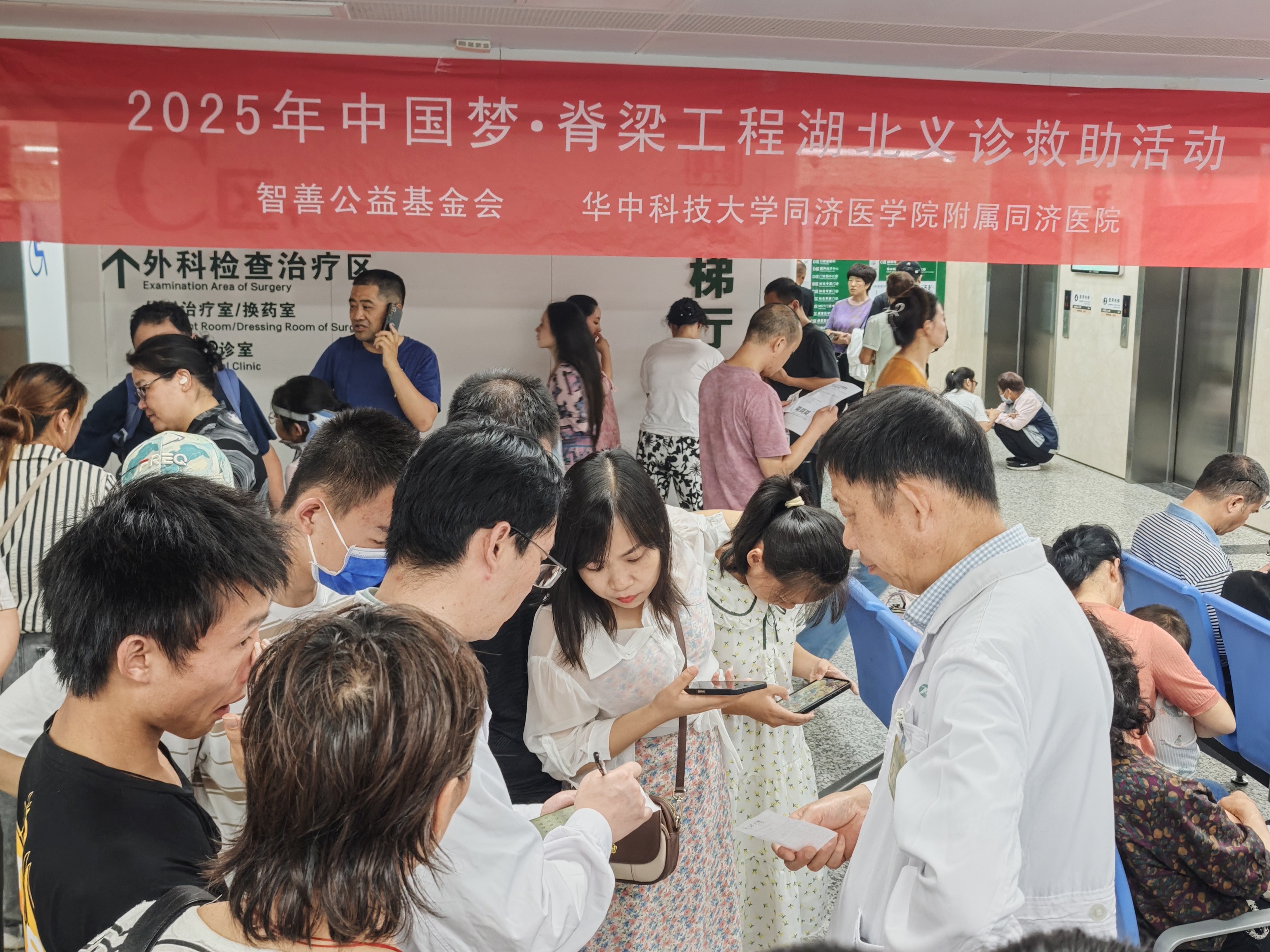 2Weixin Image_20250628120706.jpg