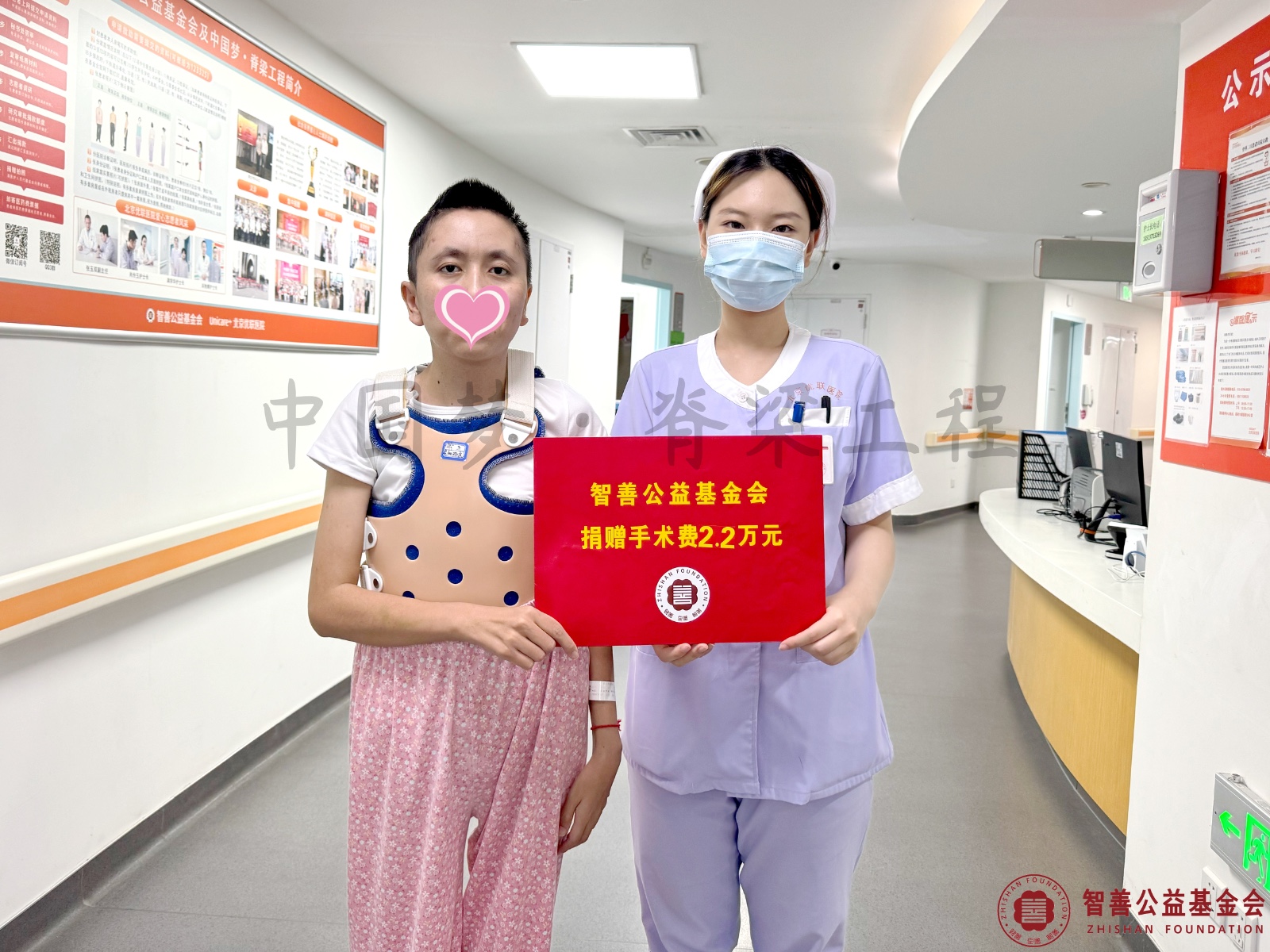 14 北京优联医院石晶护士将智善公益基金会捐赠的2.2万元转交给新疆喀什伽师县患者买地那木.jpg