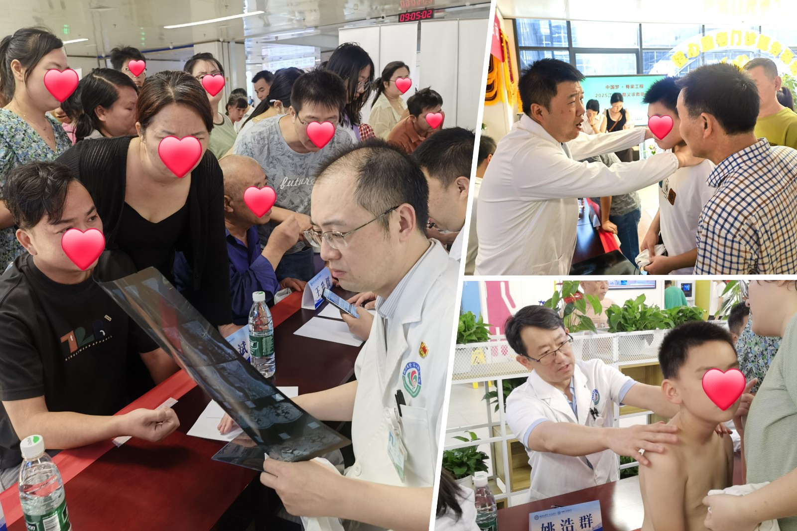 张斌王升儒姚浩群看诊拼图.jpg