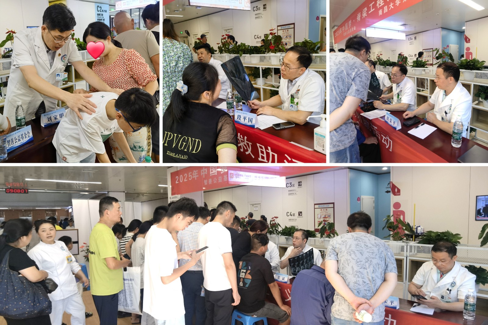 看诊拼图2.jpg