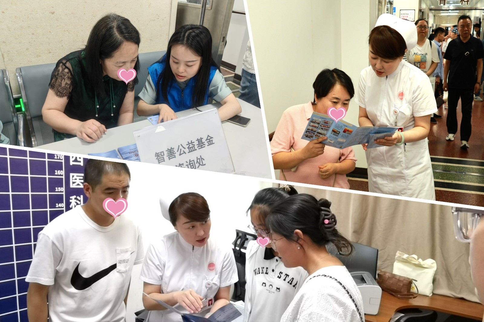 志愿者拼图.jpg