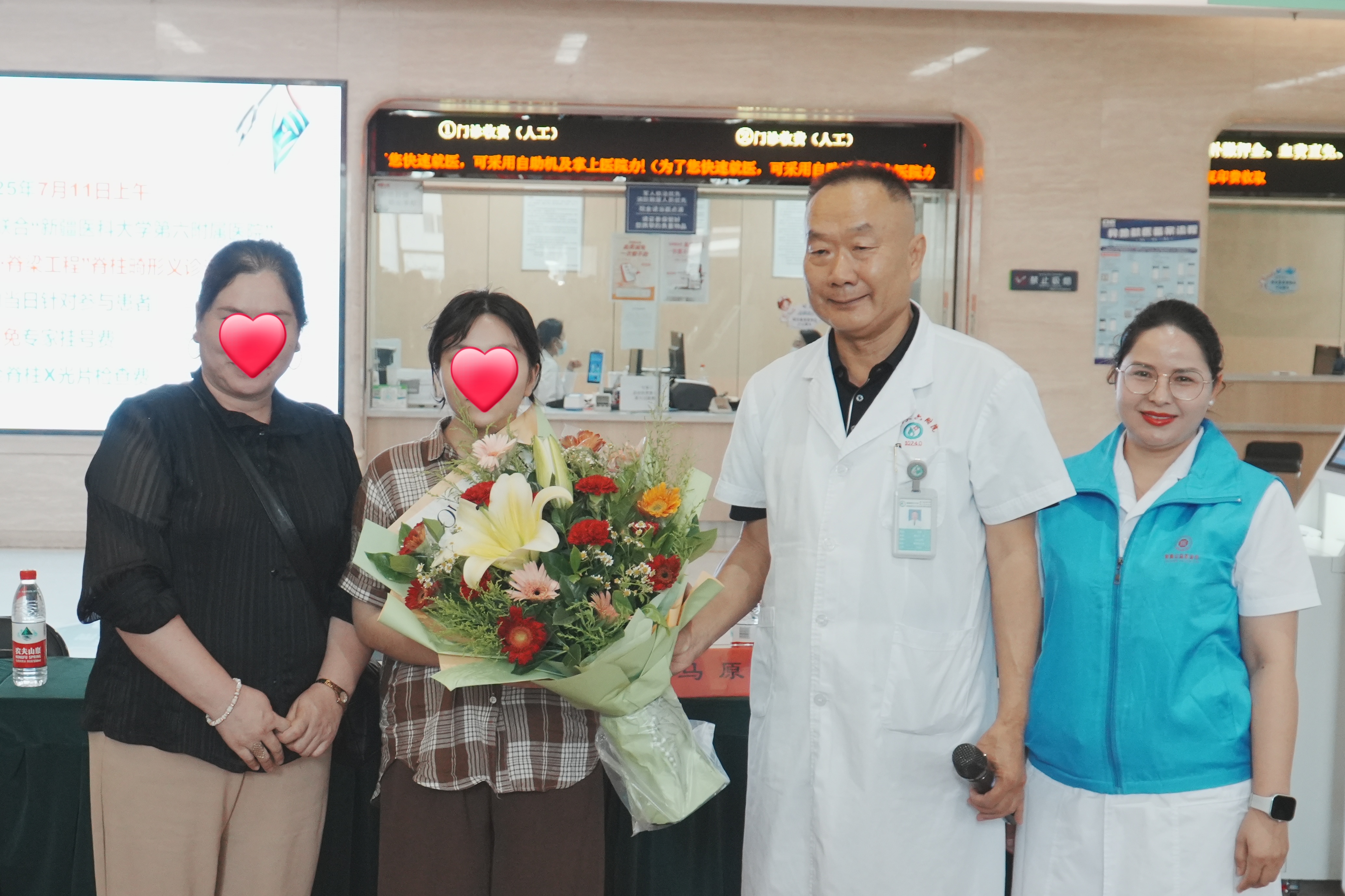 患者赠花.JPG