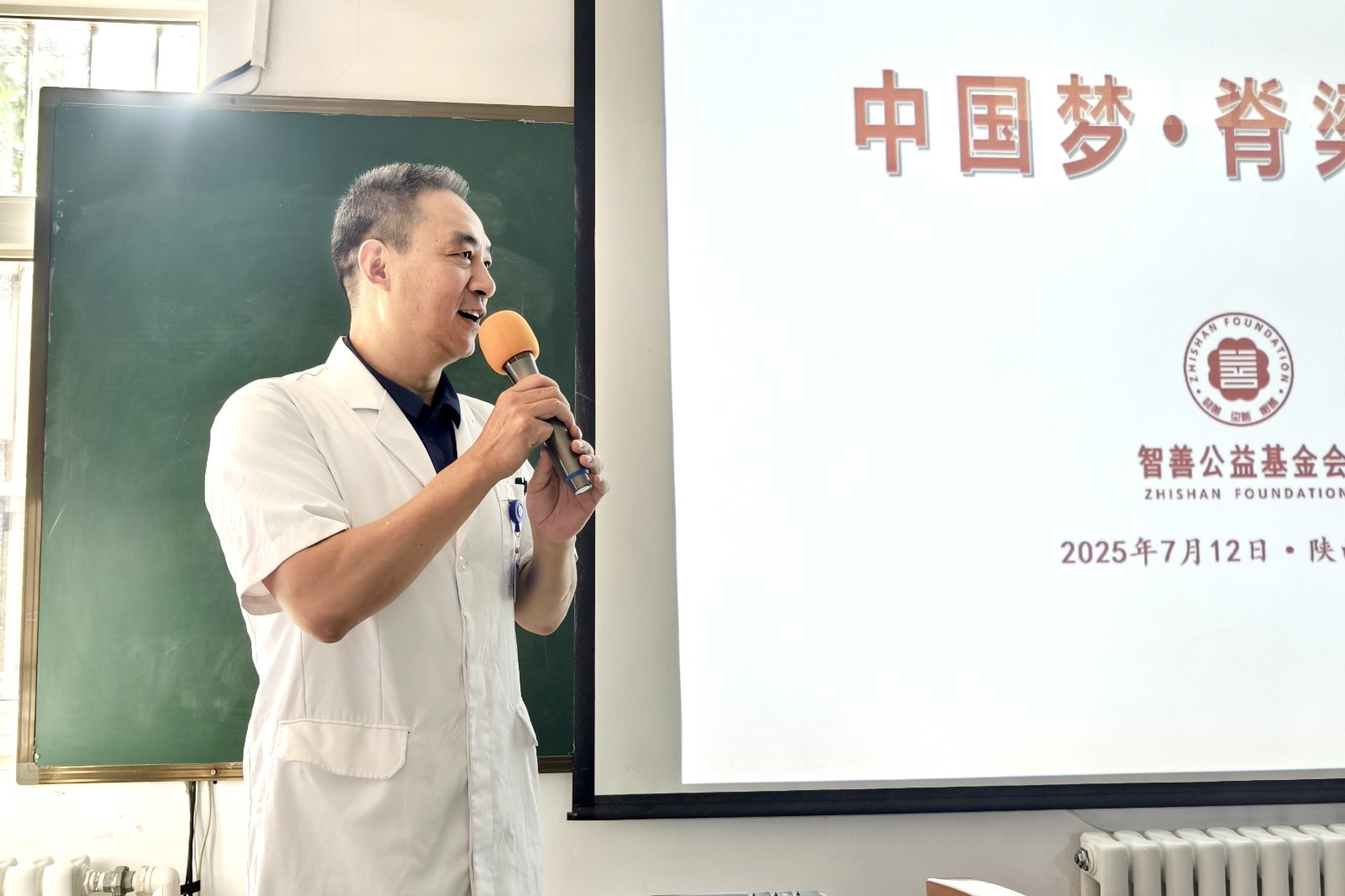 兵器工业总医院脊柱外科主任刘少军.jpg
