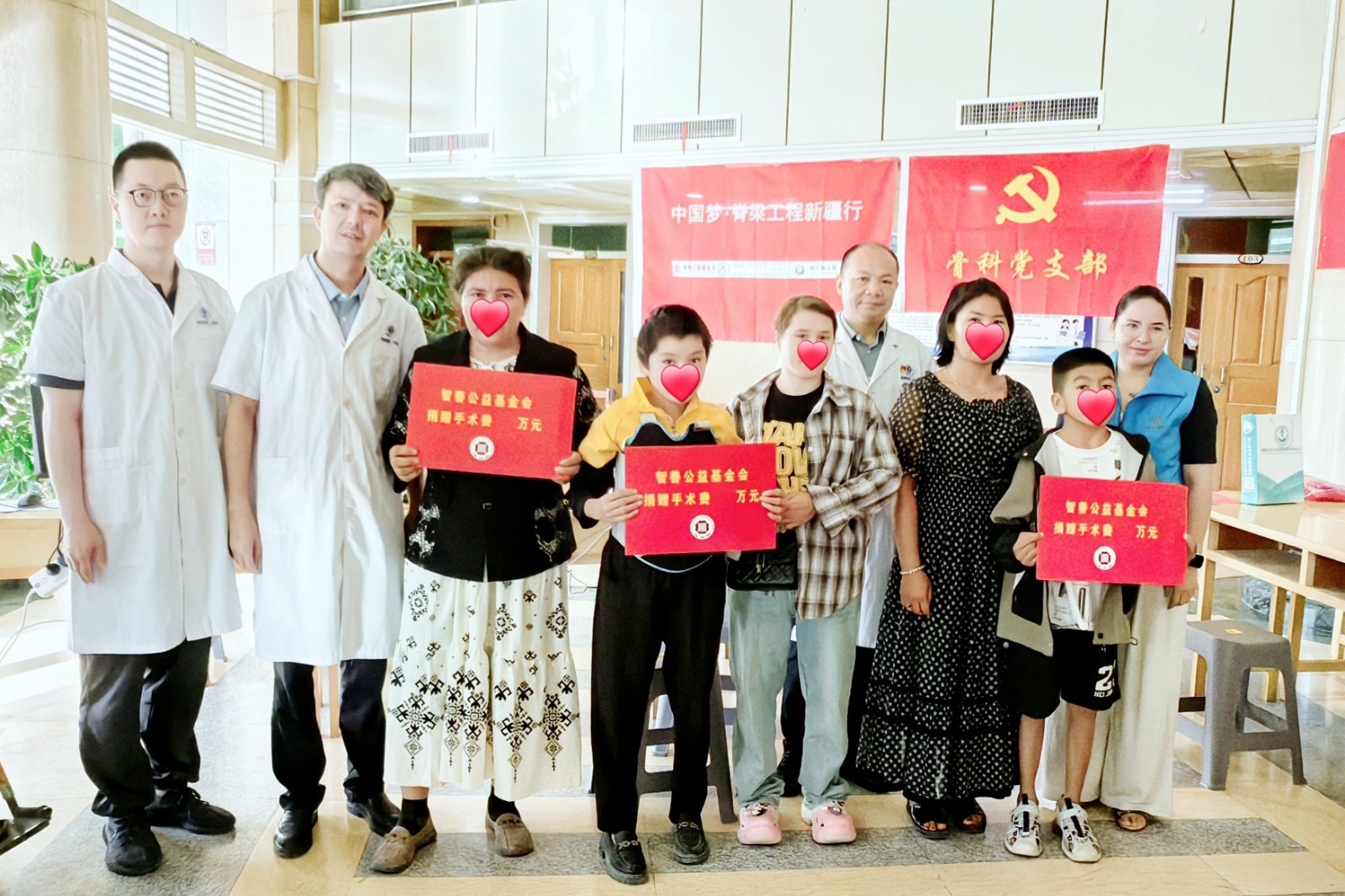 捐赠照片.jpg