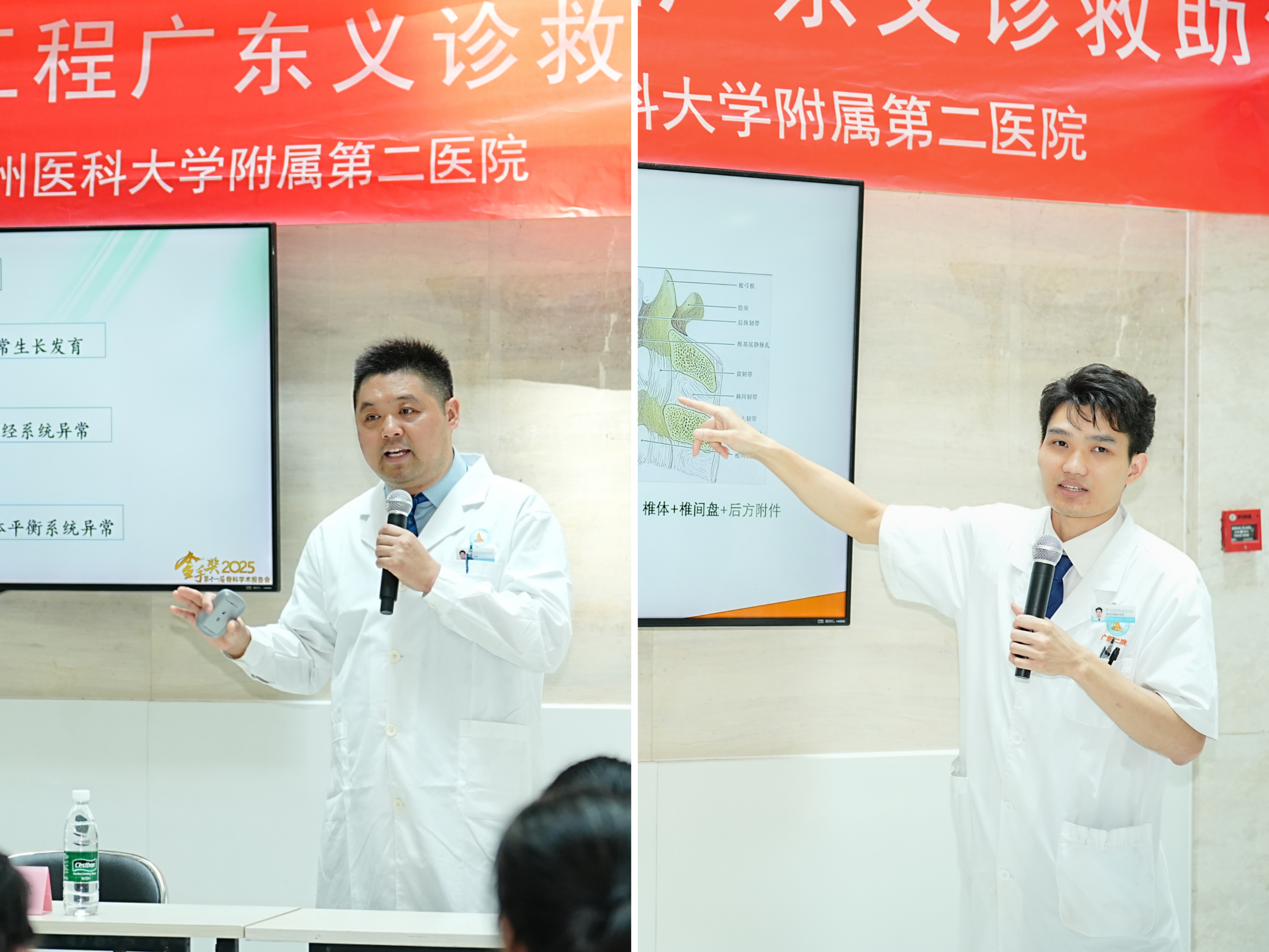 科普讲座.jpg