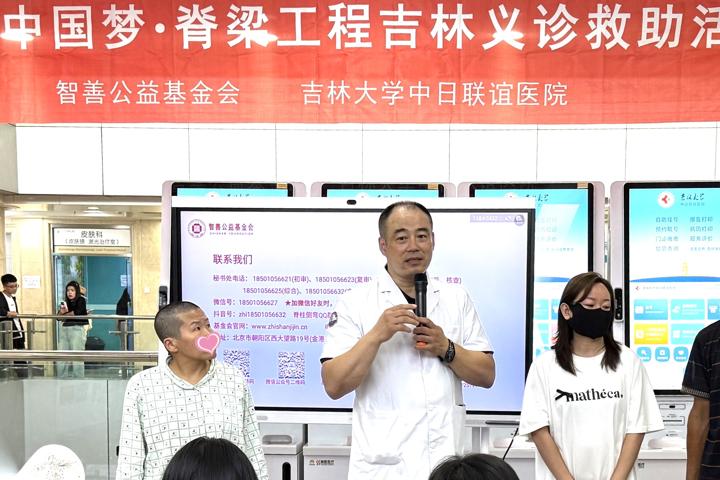 刘鹏致辞_副本.jpg
