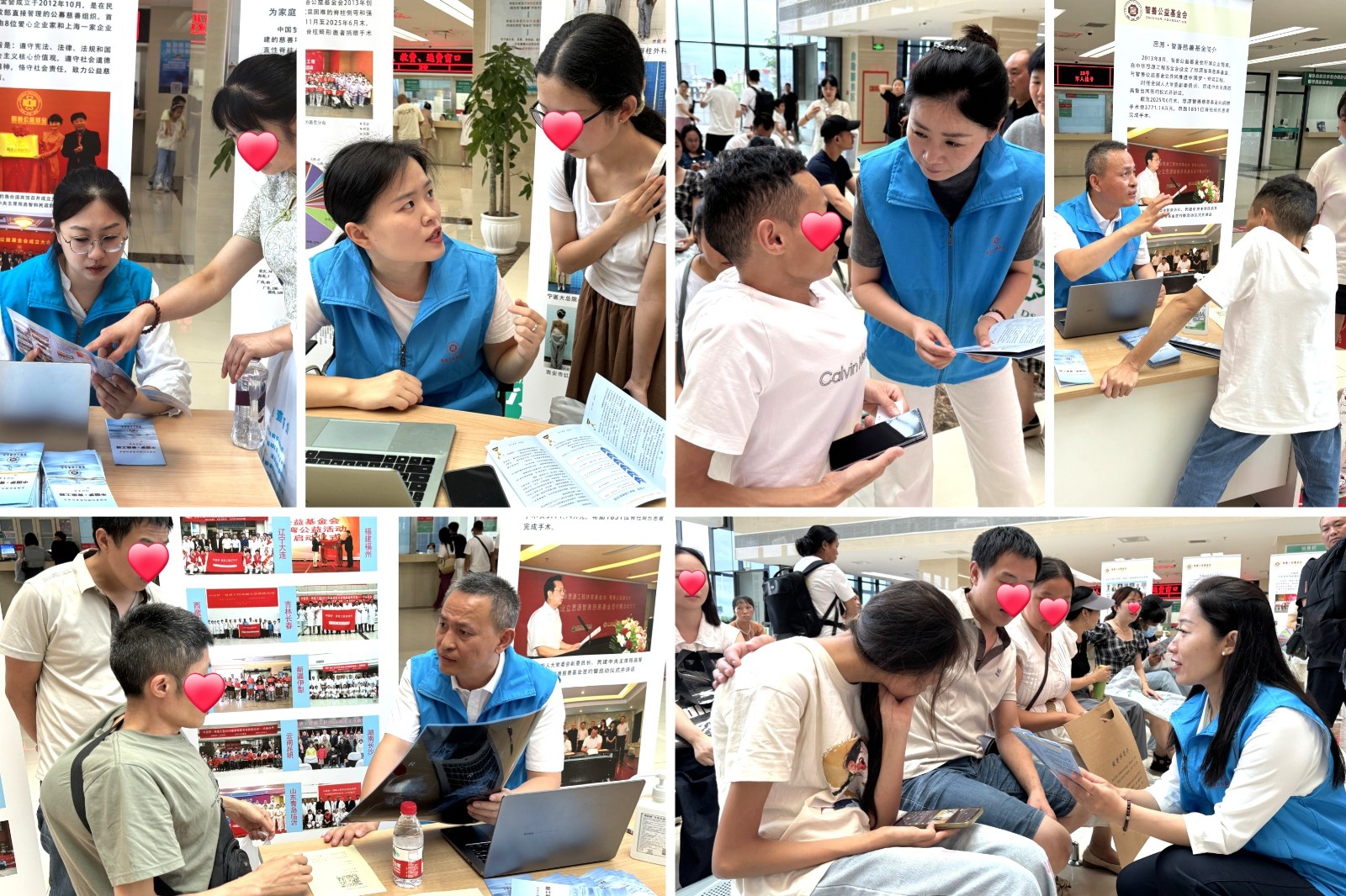 志愿者拼图.jpg
