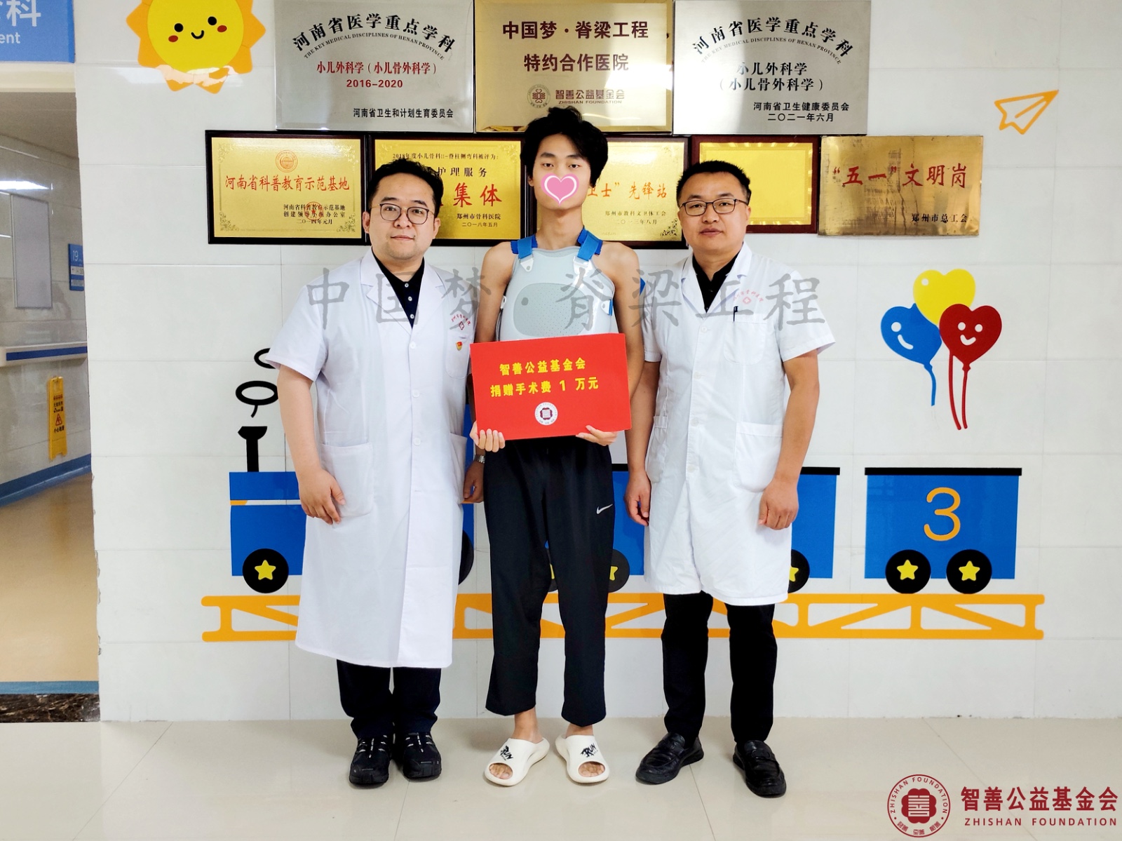 10 郑州市骨科医院刘少峥医生（左）、岳煜副主任将智善公益基金会捐赠的1万元转交给河南平顶山宝丰县患者小程.jpg