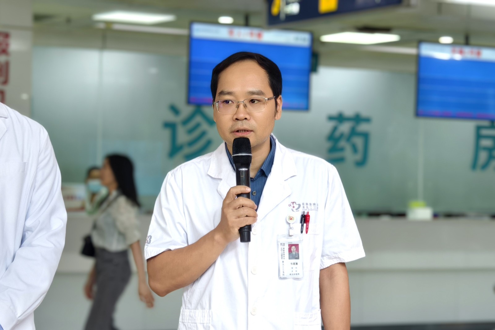 韦主任.jpg