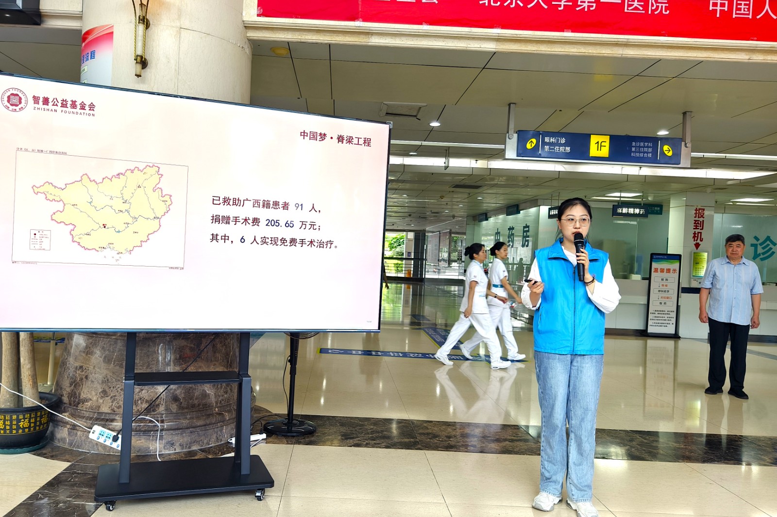 刘喆.jpg