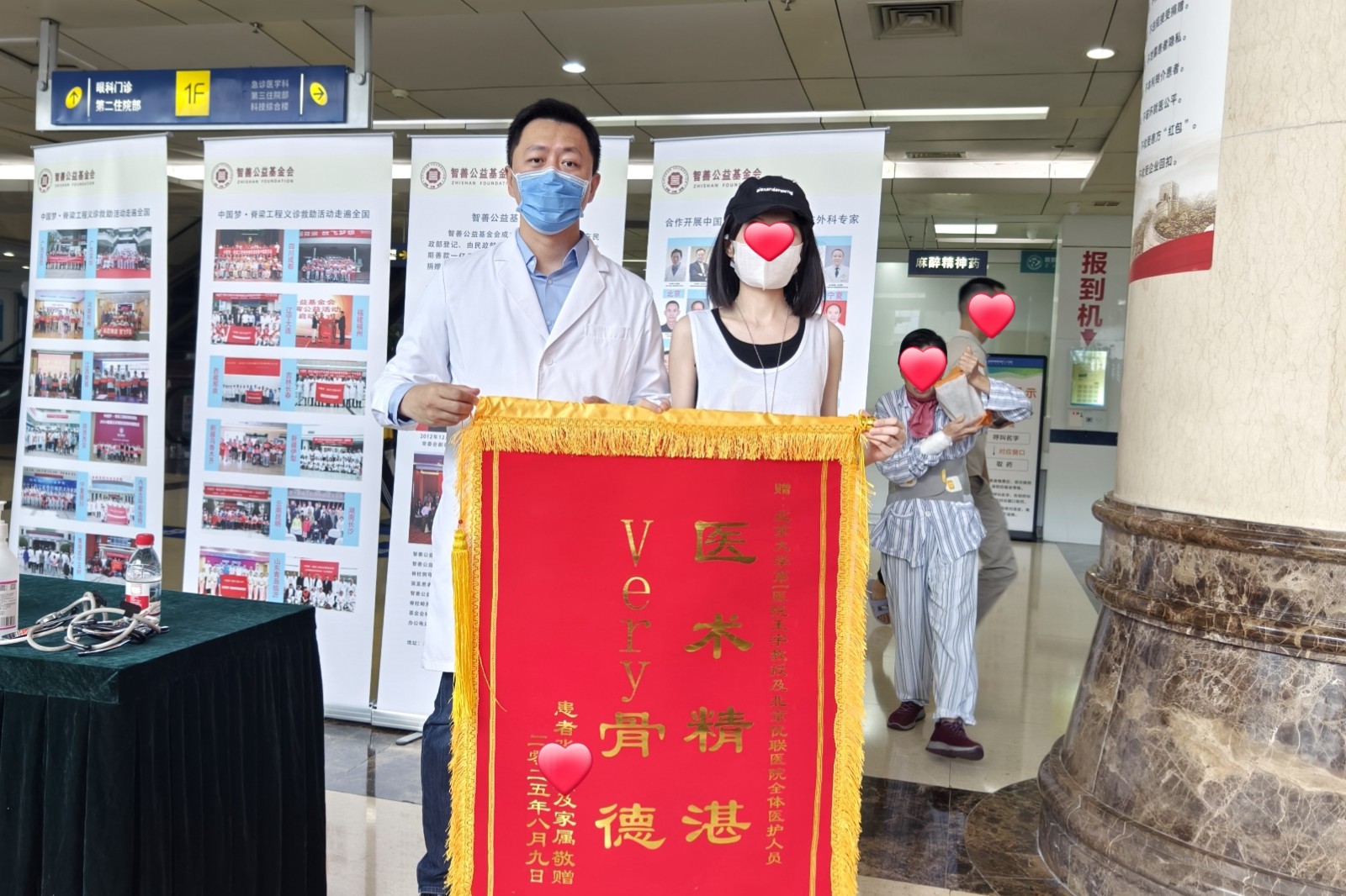 赠送锦旗_副本.jpg