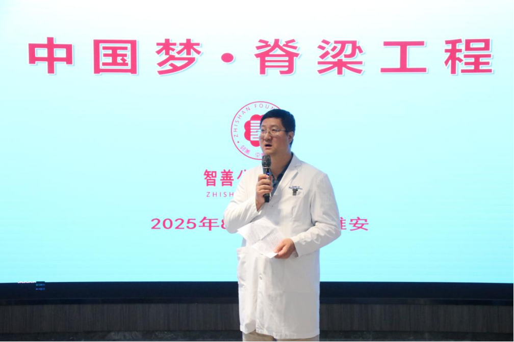 吴浩讲2.png