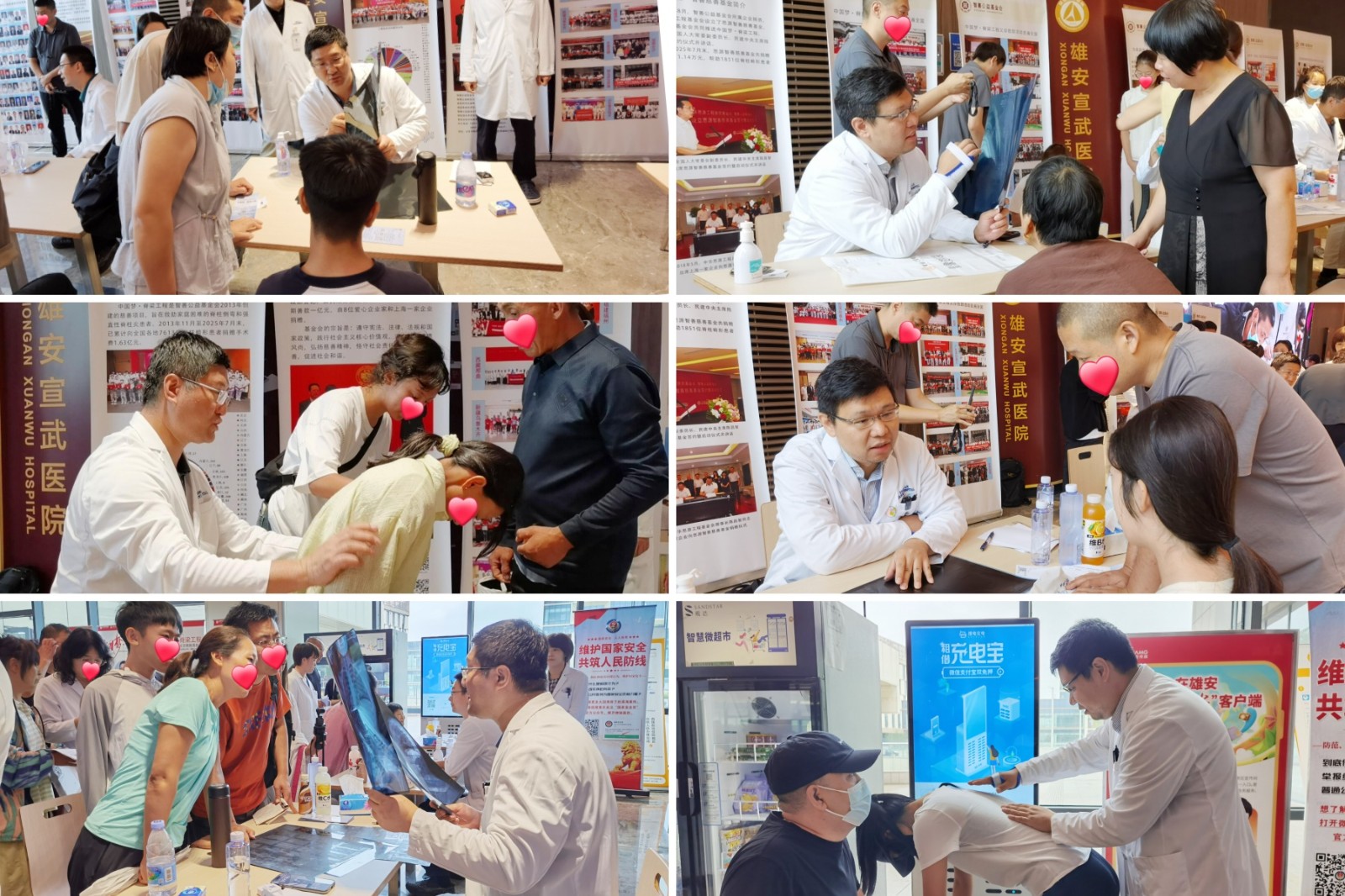 吴浩、王凯拼图.jpg