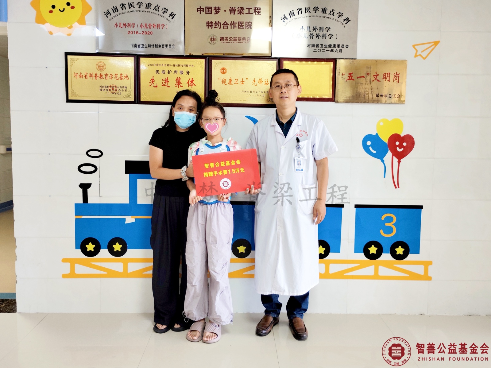 9 郑州市骨科医院孙占辉副主任医师将智善公益基金会捐赠的1.5万元转交给河南安阳滑县患者小李.jpg