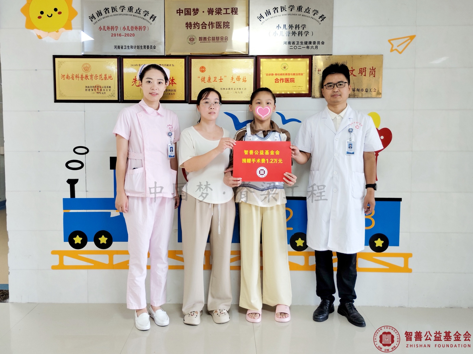 40 郑州市骨科医院司珂护士长（左）、朱峰副主任医师将智善公益基金会捐赠的1.2万元转交给河南南阳卧龙区患者小王.jpg