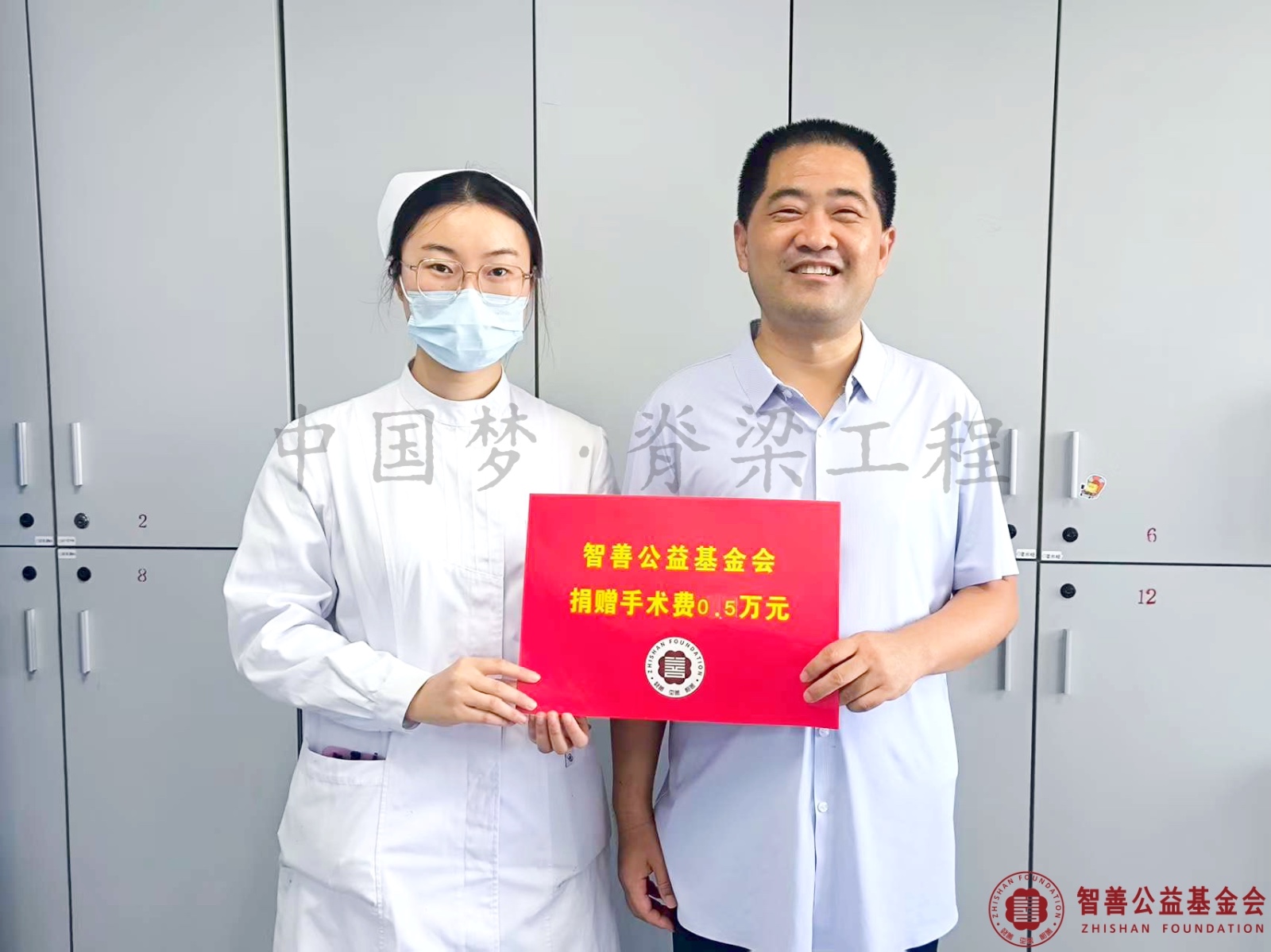 29 武汉同济医院吴青霞护士将智善公益基金会捐赠的5000元转交给湖北黄冈黄梅县患者小方（其父代领）.jpg