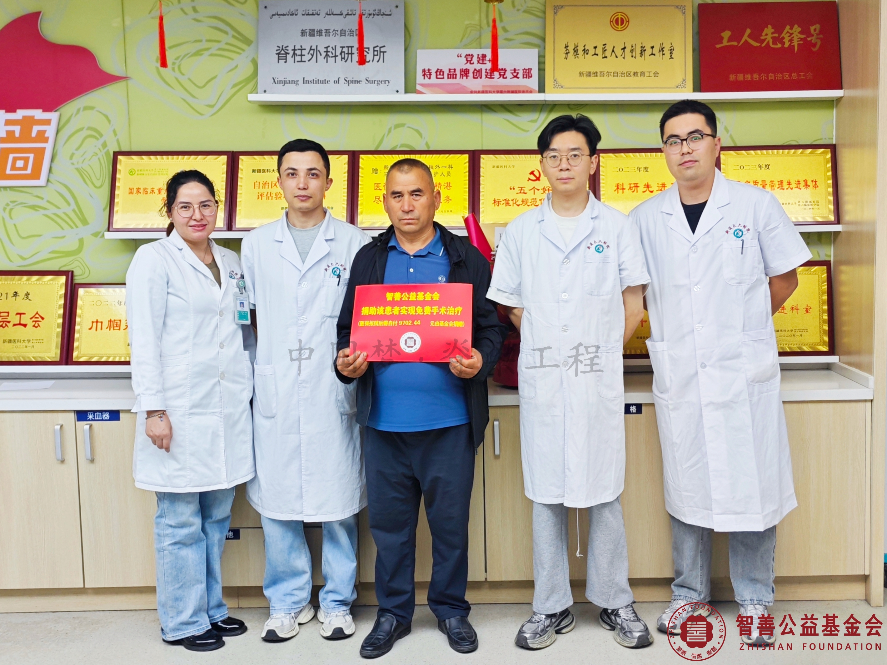 36新疆医科大学第六附属医院医生（左起）阿吉古丽、麦麦提艾力、何建、卡玛力将智善公益基金会捐赠的9702.44元转交给新疆喀什伽师县患者阿布来孜（其父代领）（该患者实现免费治疗）.jpg