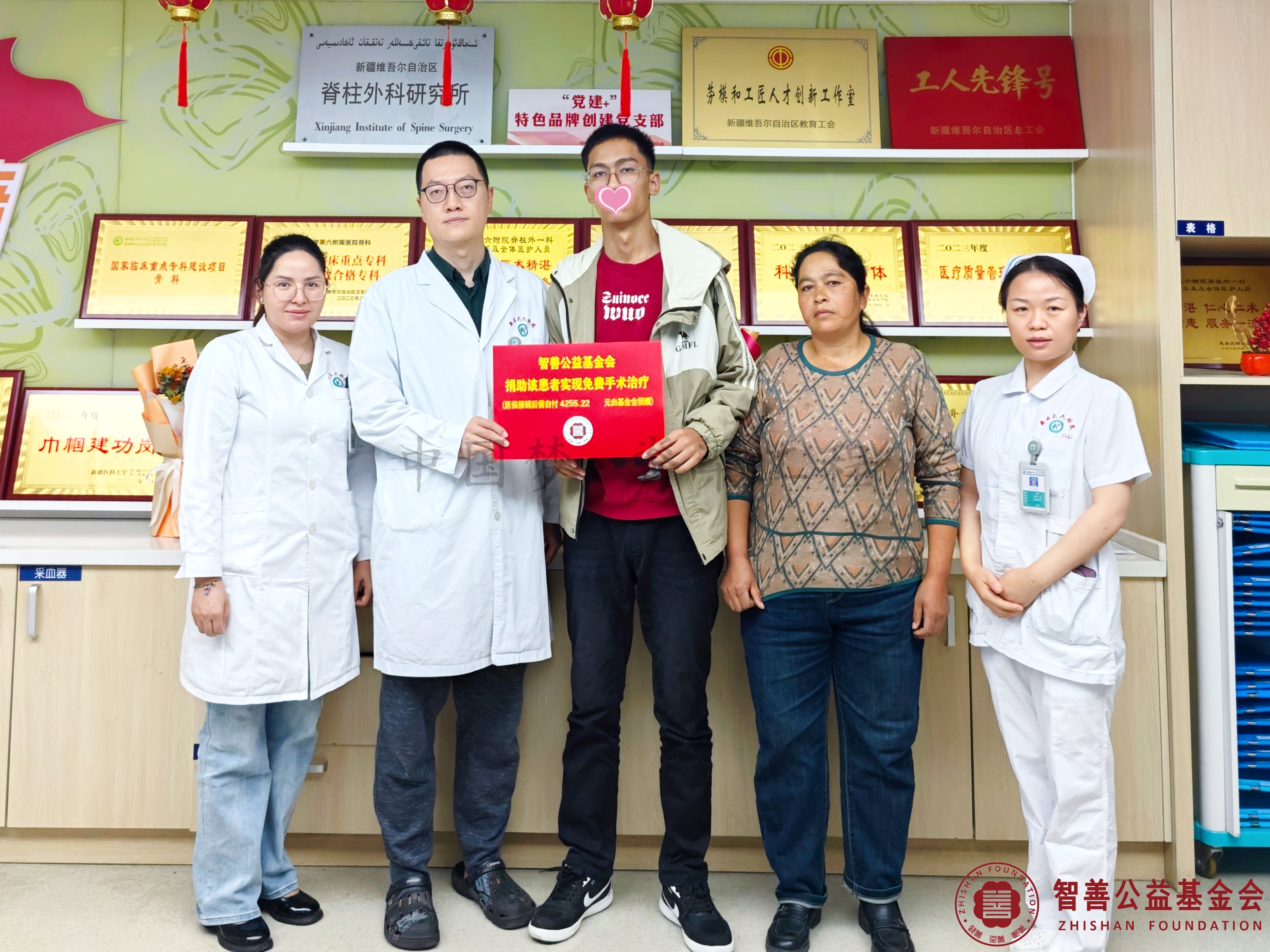 37新疆医科大学第六附属医院（左起）阿吉古丽医生、李栎医生、张静护士将智善公益基金会捐赠的4255.22元转交给新疆喀什莎车县患者阿卜杜热依木（该患者实现免费治疗）.jpg