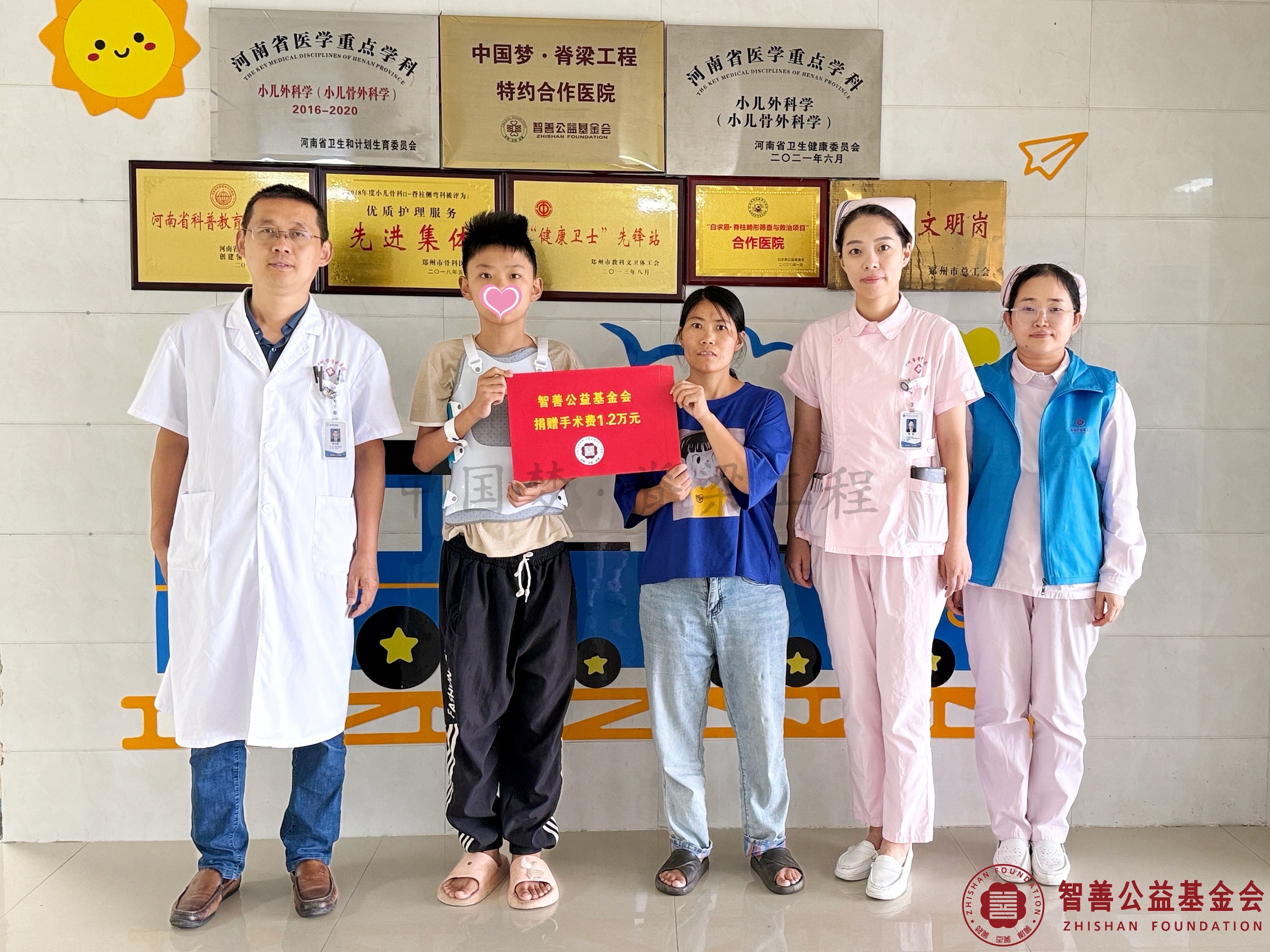 4郑州市骨科医院（左起）孙占辉医生、司珂护士长、爱心志愿者孙静娜将智善公益基金会捐赠的1.2万元转交给河南郑州新密市患者小郭.jpg