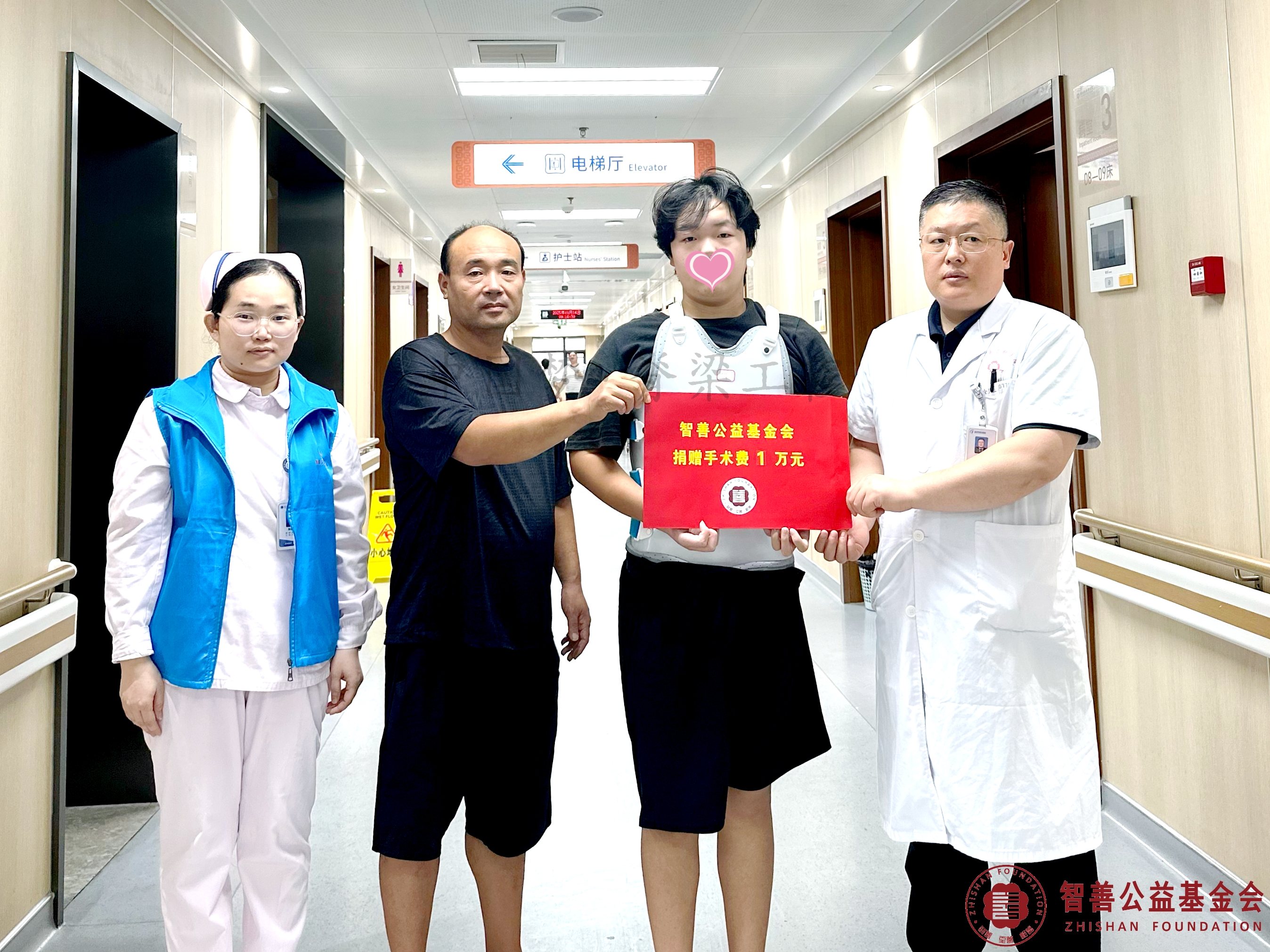 33郑州市骨科医院爱心志愿者孙静娜（左一）、马鸿杰副主任医师将智善公益基金会捐赠的1万元转交给河南许昌建安区患者小李.jpg