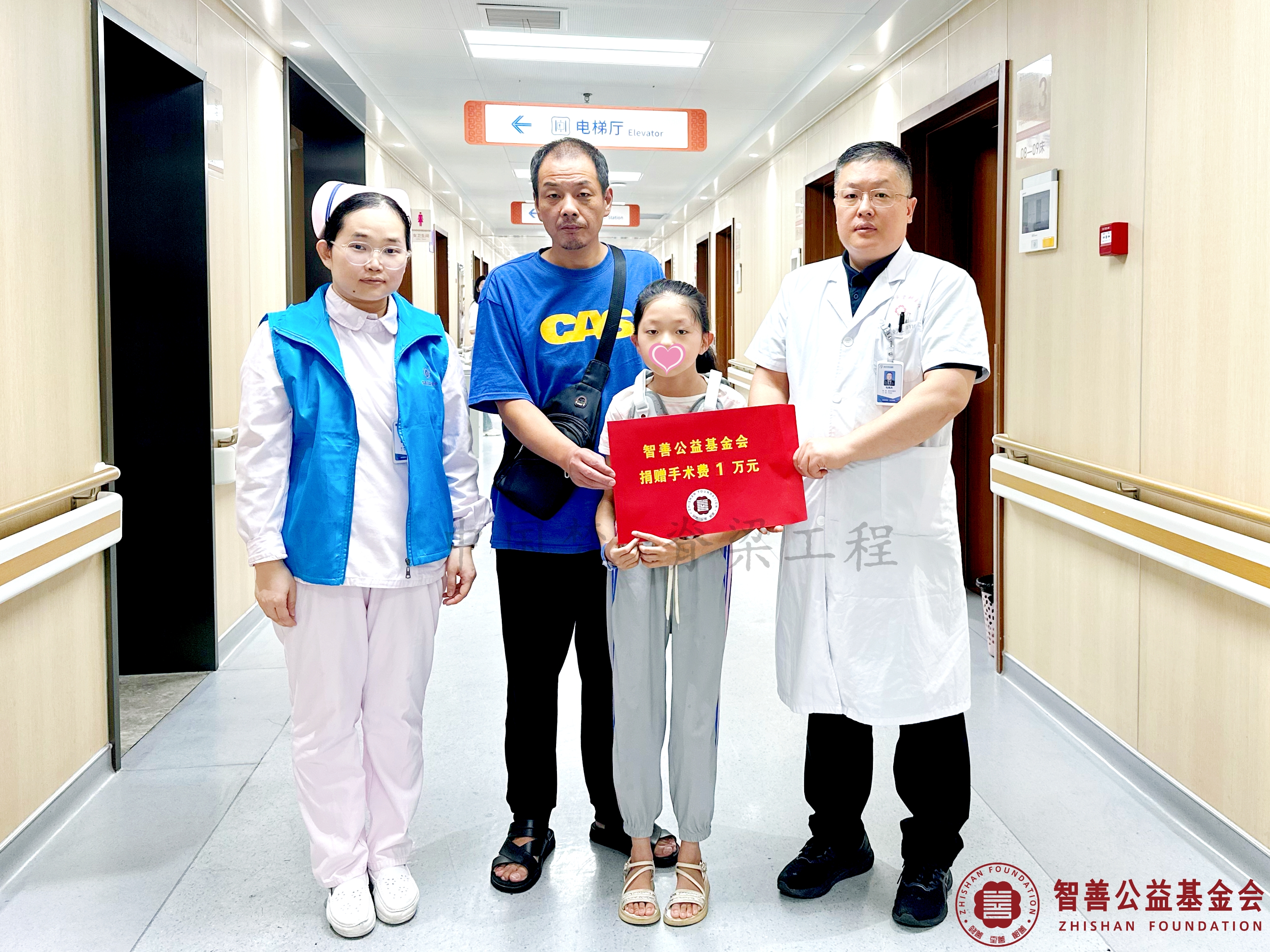 35郑州市骨科医院爱心志愿者孙静娜（左一）、马鸿杰副主任医师将智善公益基金会捐赠的1万元转交给河南南阳宛城区患者小杨.jpg