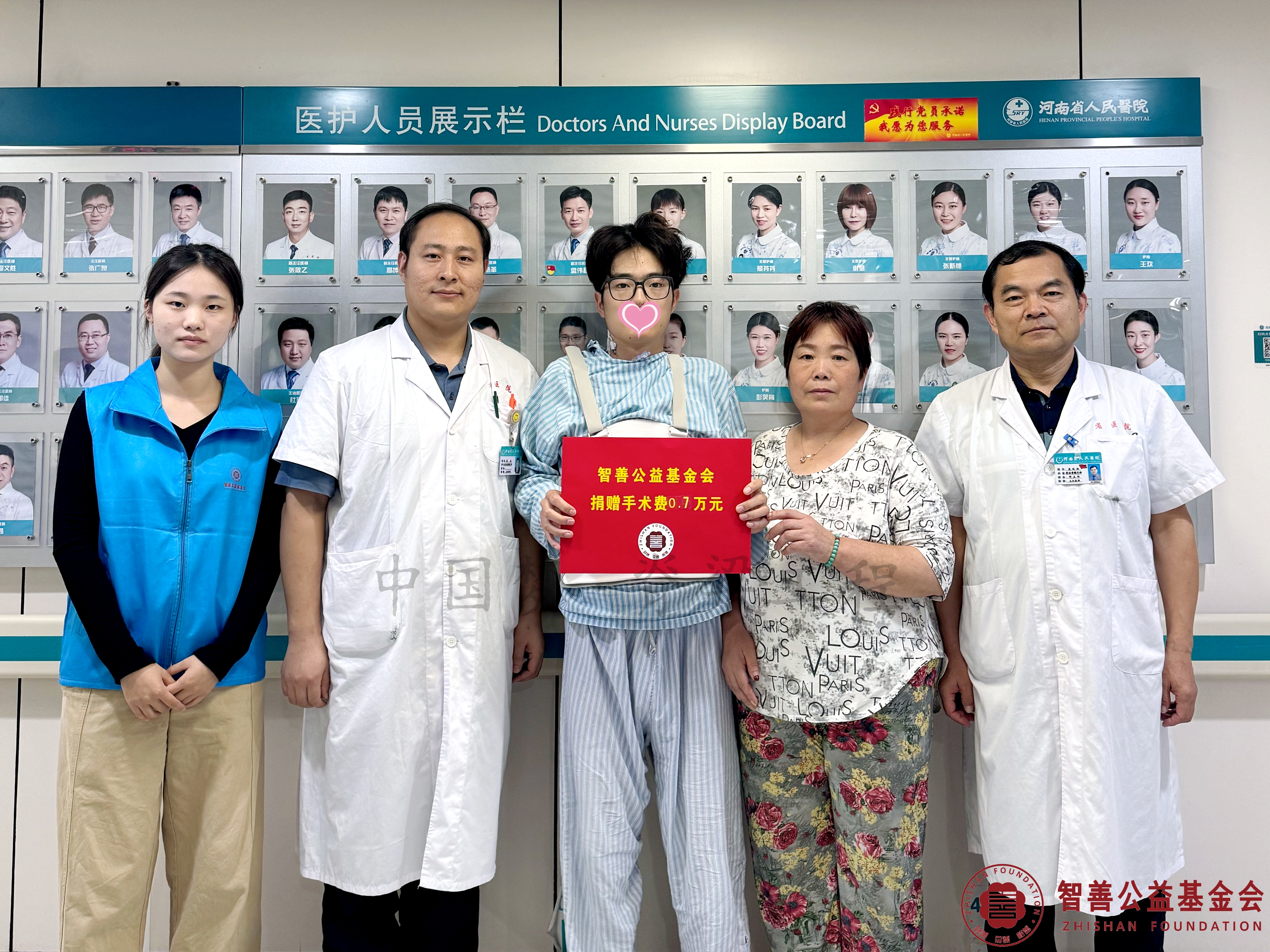 30河南省人民医院（右起）高延征主任、周全医生、爱心志愿者夏梦洁将智善公益基金会捐赠的7000元转交给河南郑州中牟县患者小陈.jpg