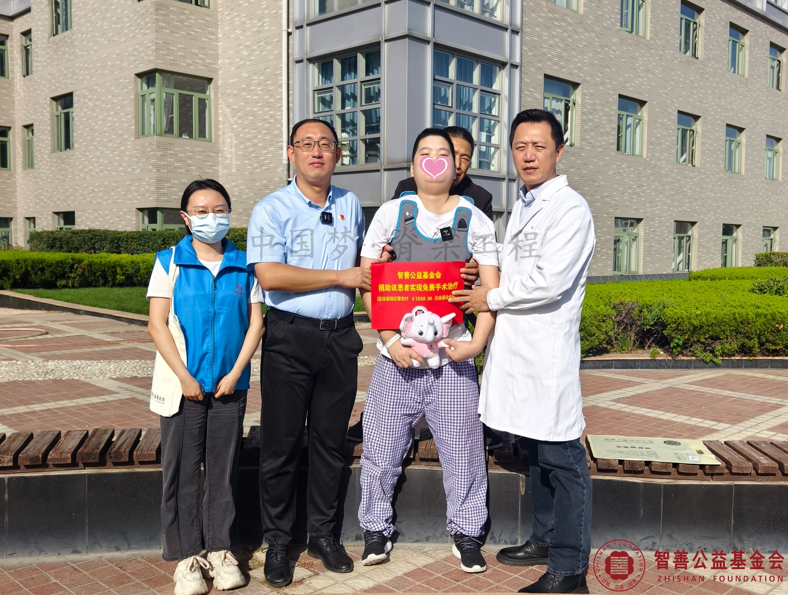 76（右起）北京大学第一医院王宇教授和智善公益基金会秘书处工作人员谭奇超、王若丁将智善公益基金会捐赠的41558.3元转交给山东临沂临沭县患者小景.jpg