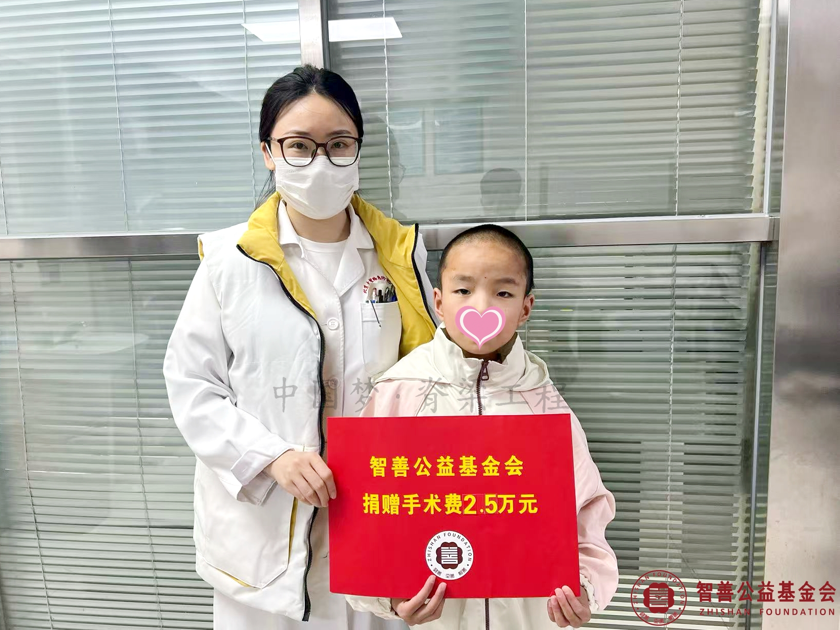 54北京大望路急诊抢救医院爱心志愿者范新月将智善公益基金会捐赠的2.5万元转交给青海海南贵南县患者普毛央忠.jpg
