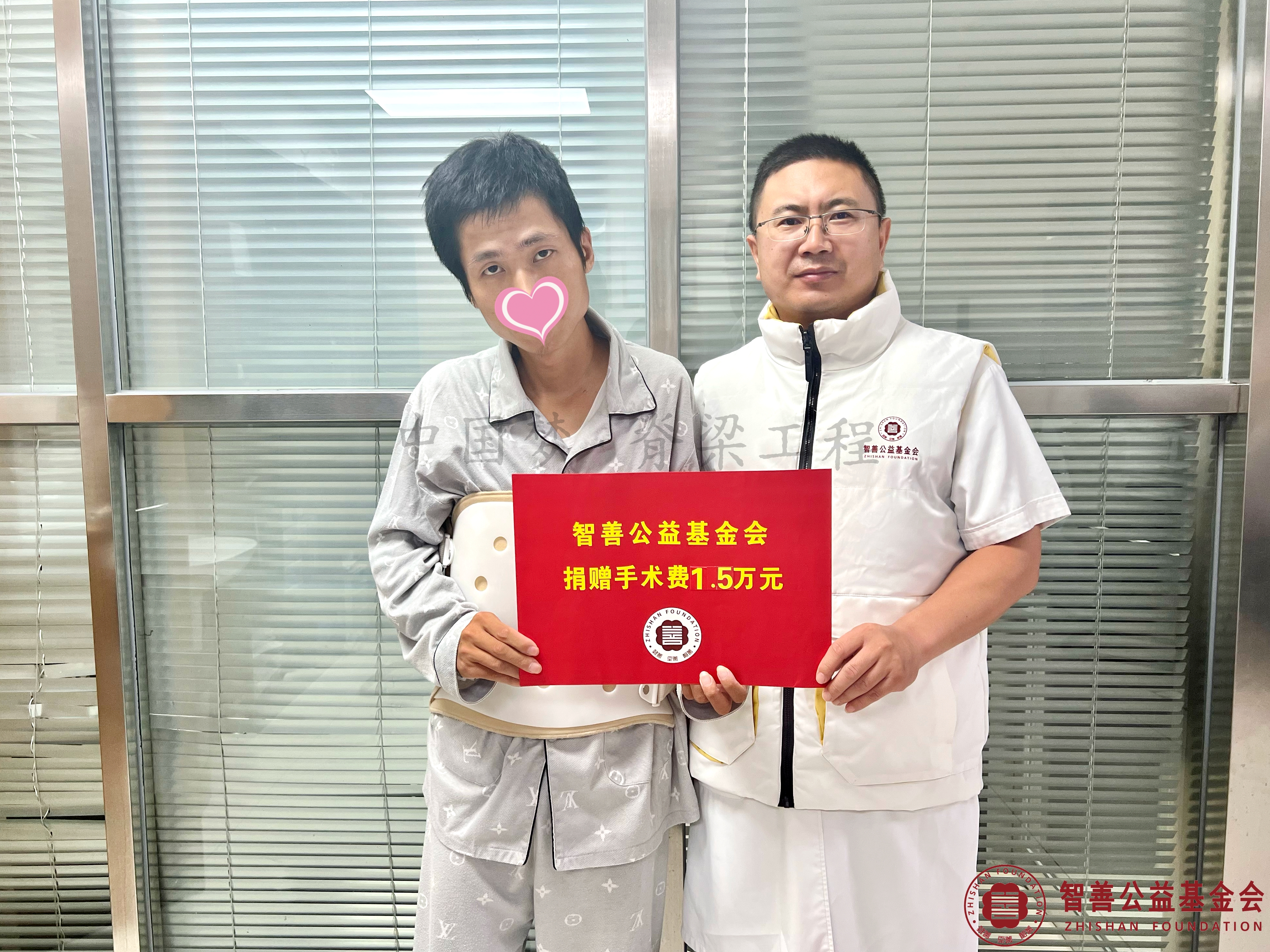 69北京大望路急诊抢救医院王建国医生将智善公益基金会捐赠的1.5万元转交给湖南衡阳雁峰区患者小唐.jpg