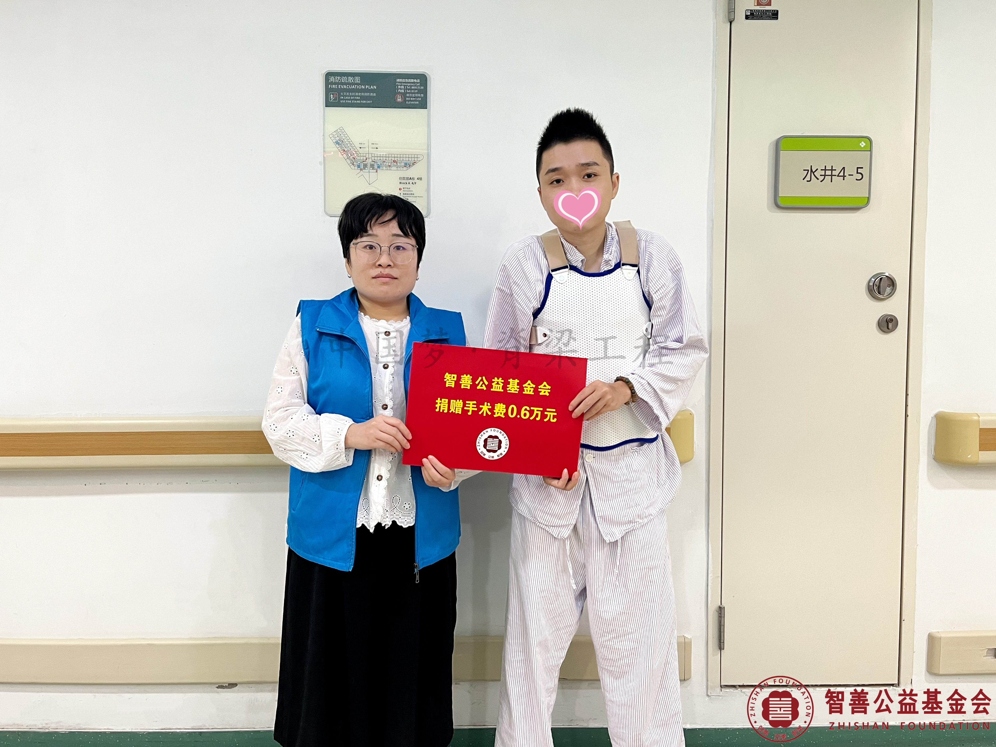 48香港大学深圳医院爱心志愿者李琳将智善公益基金会捐赠的6000元转交给广西贵港平南县患者小陈.jpg