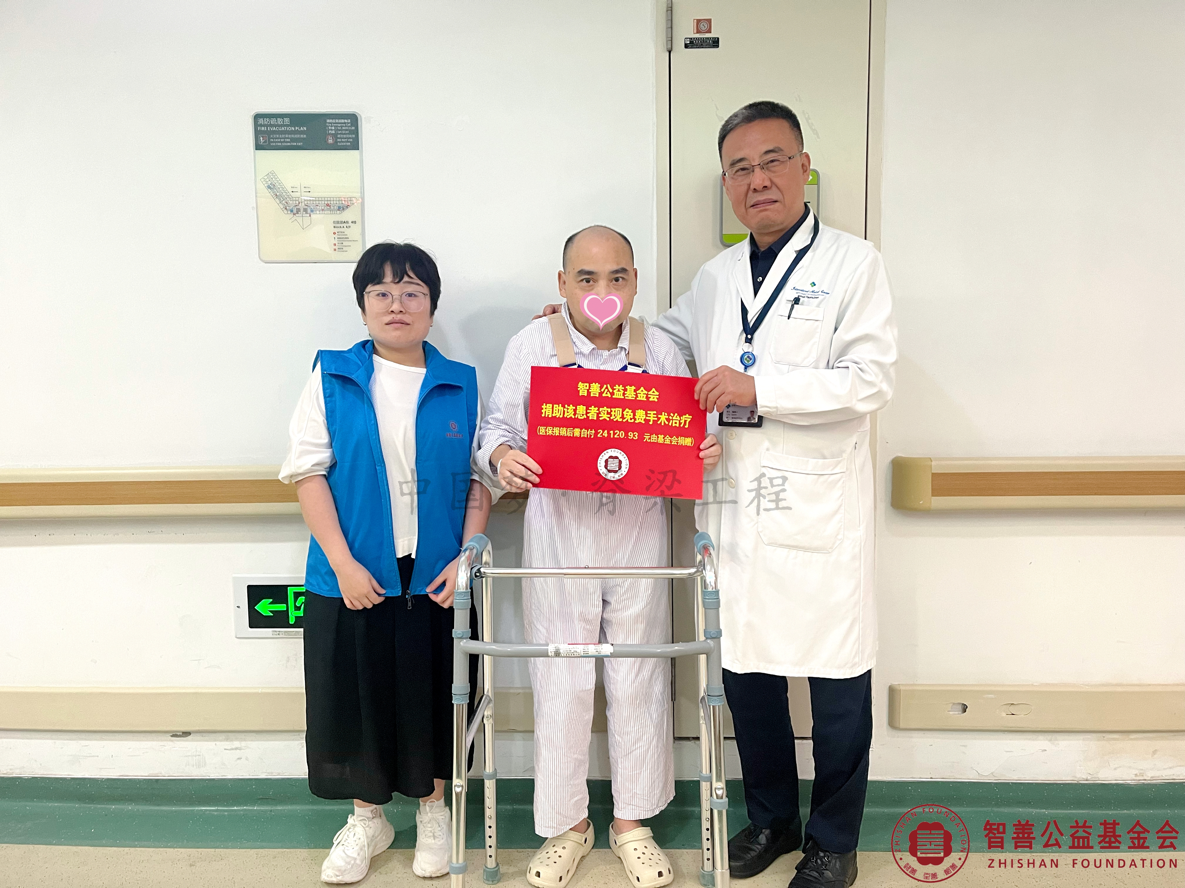 72香港大学深圳医院陶惠人教授（右一）、爱心志愿者李琳酱智善公益基金会捐赠的浙江杭州淳安县24120.93元转交给患者老范（该患者实现免费治疗）.jpg