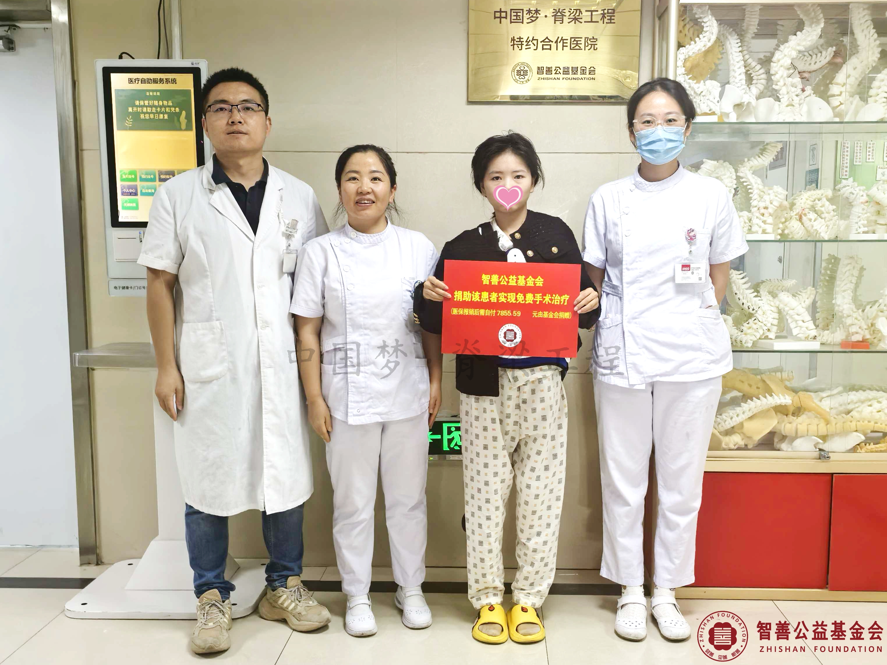 29宁夏医科大学总医院心脑血管病医院（左起）刘晓印医生、马丽娟护士、王慧护士将智善公益基金会捐赠的7855.59元转交给宁夏吴忠同心县患者小马（该患者实现免费治疗）.jpg