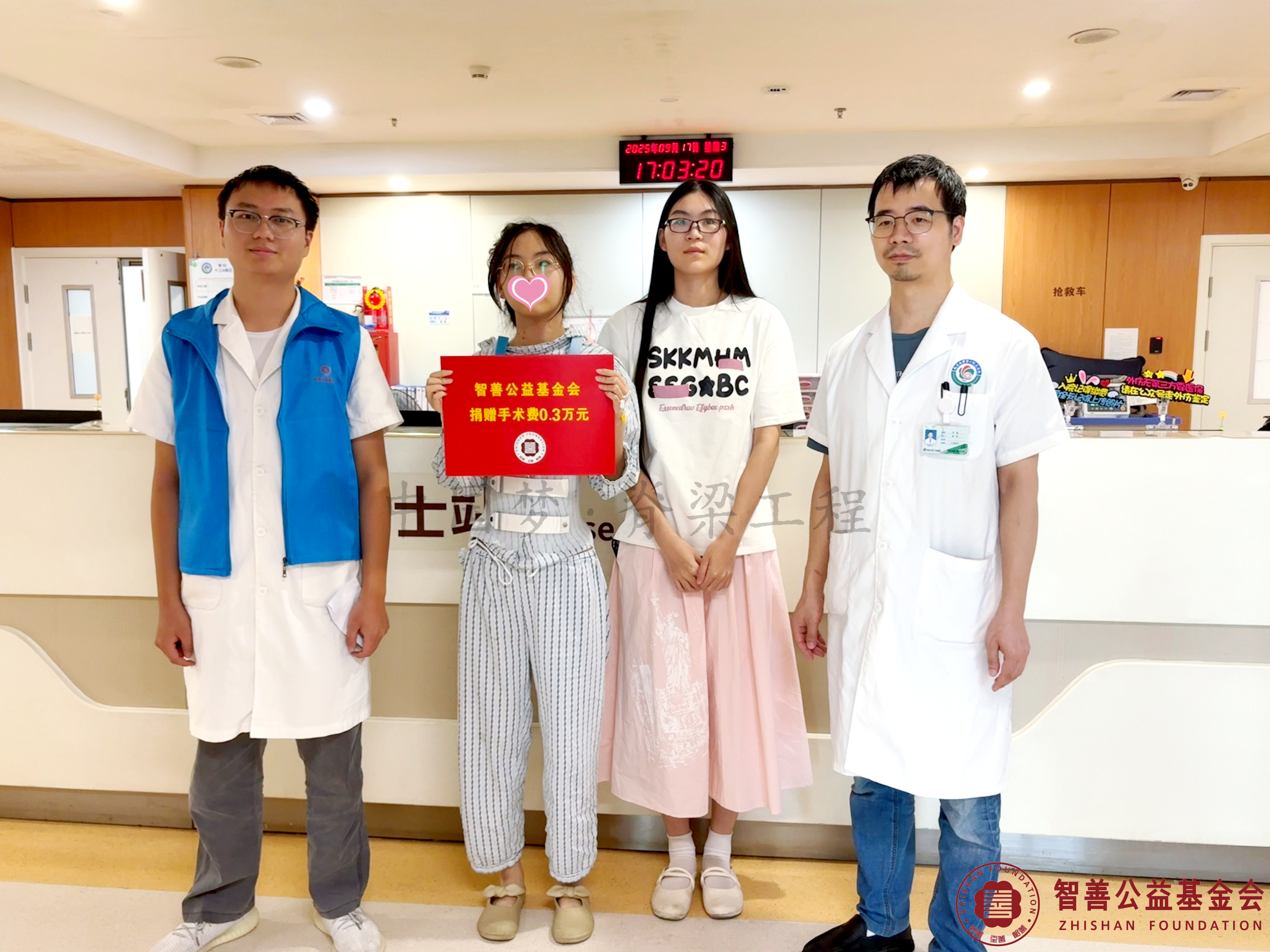 41南昌大学第一附属医院医生（左起）袁昊、刘俊将智善公益基金会捐赠的3000元转交给江西鹰潭月湖区患者小杨.jpg