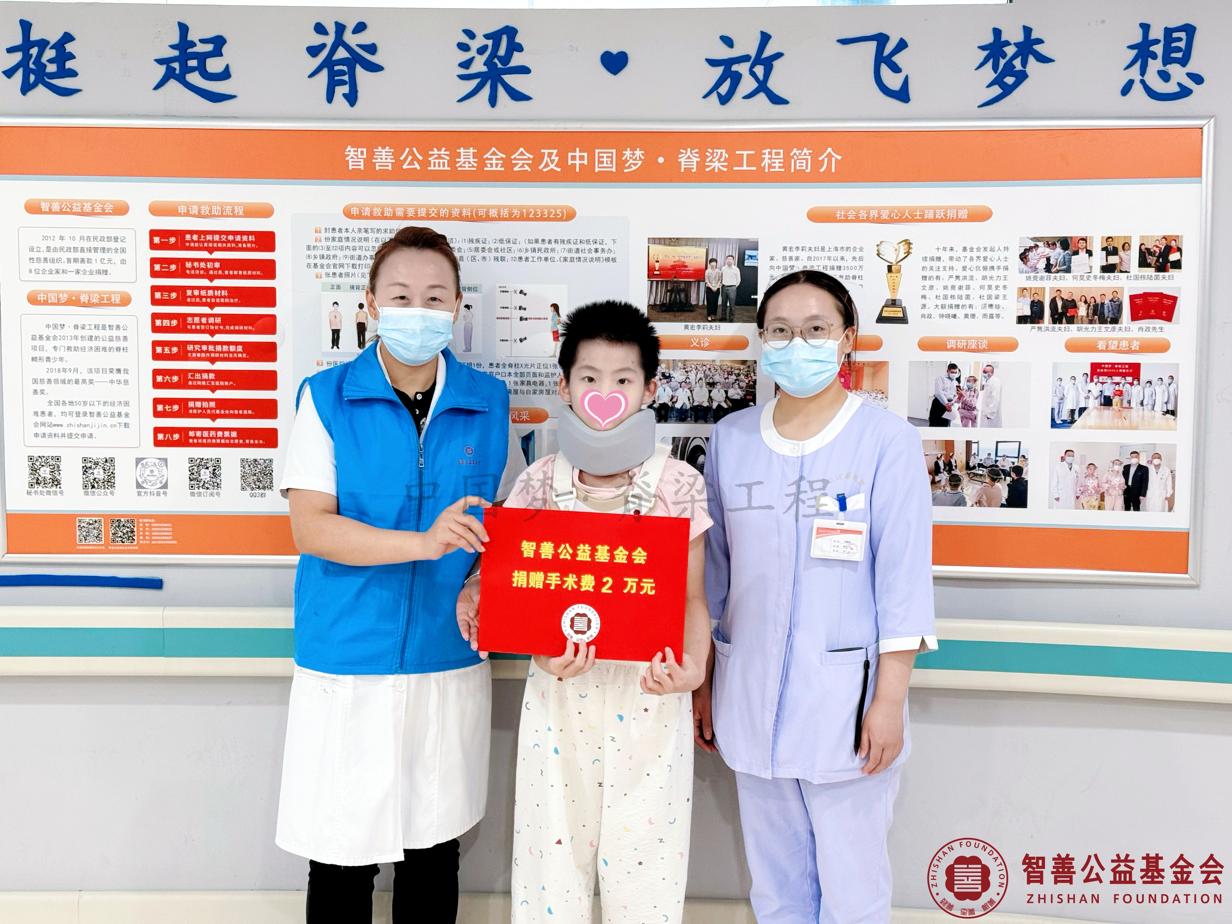 43北京优联医院吴艳娜护士长（左一）、刘晓雨护士将智善公益基金会捐赠的万元转交给安徽亳州蒙城县患者小董.jpg