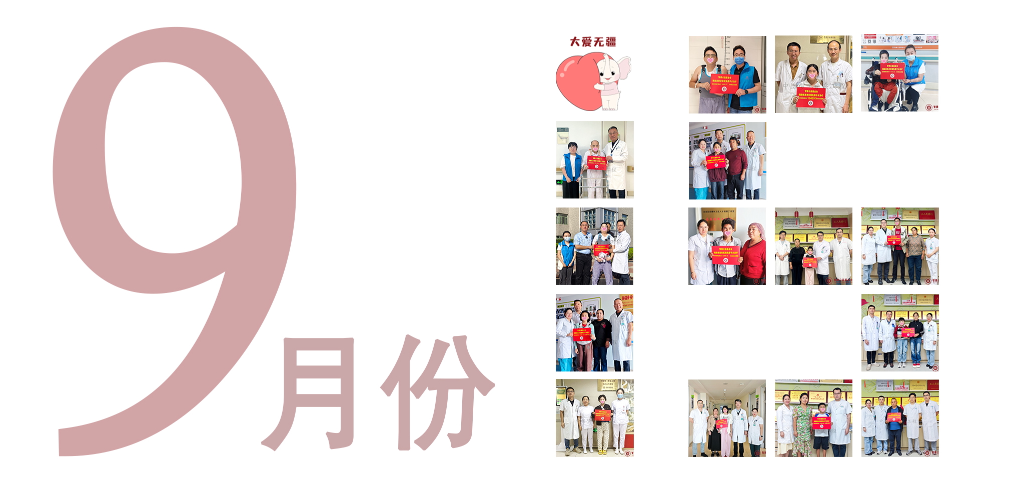 16封面4比3 拷贝.jpeg