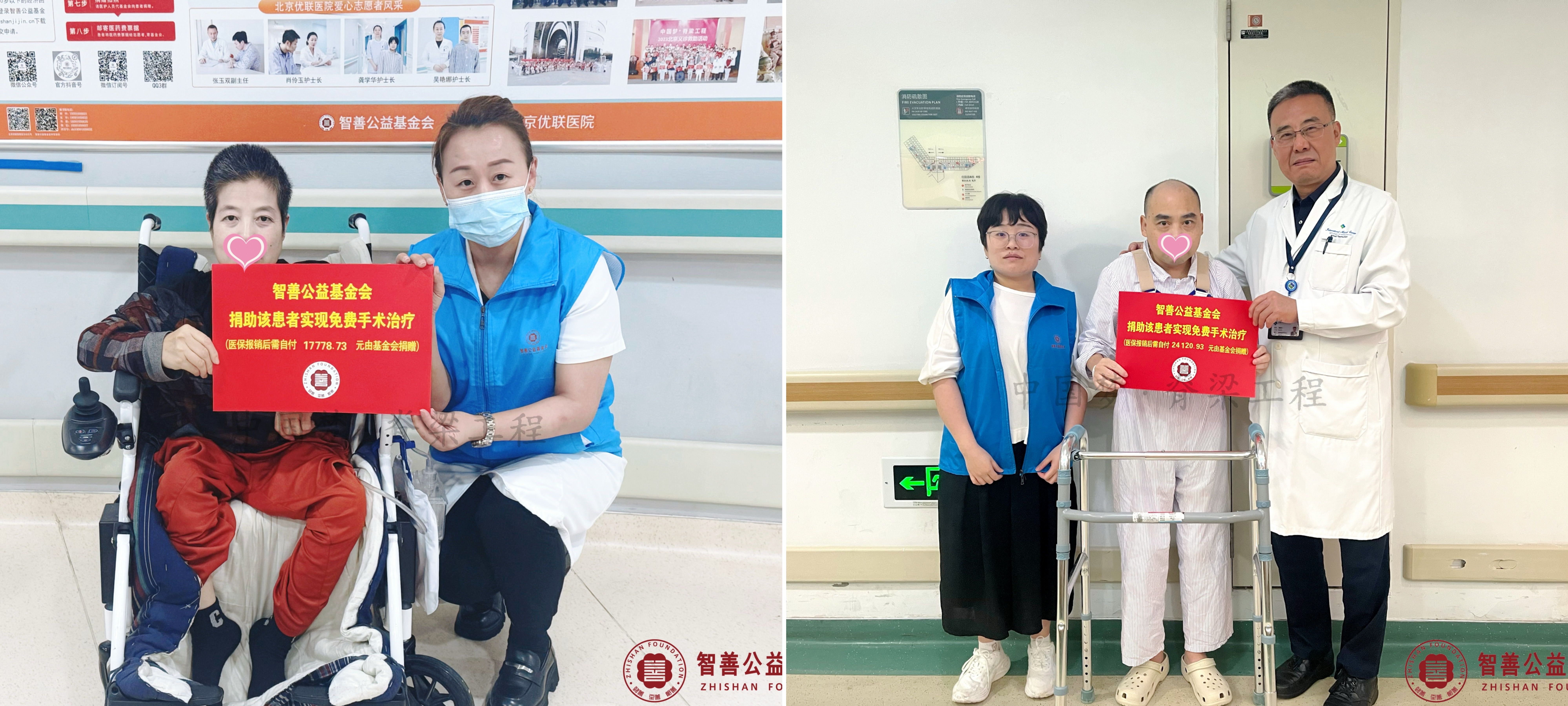 优联、港大深圳拼图.jpg