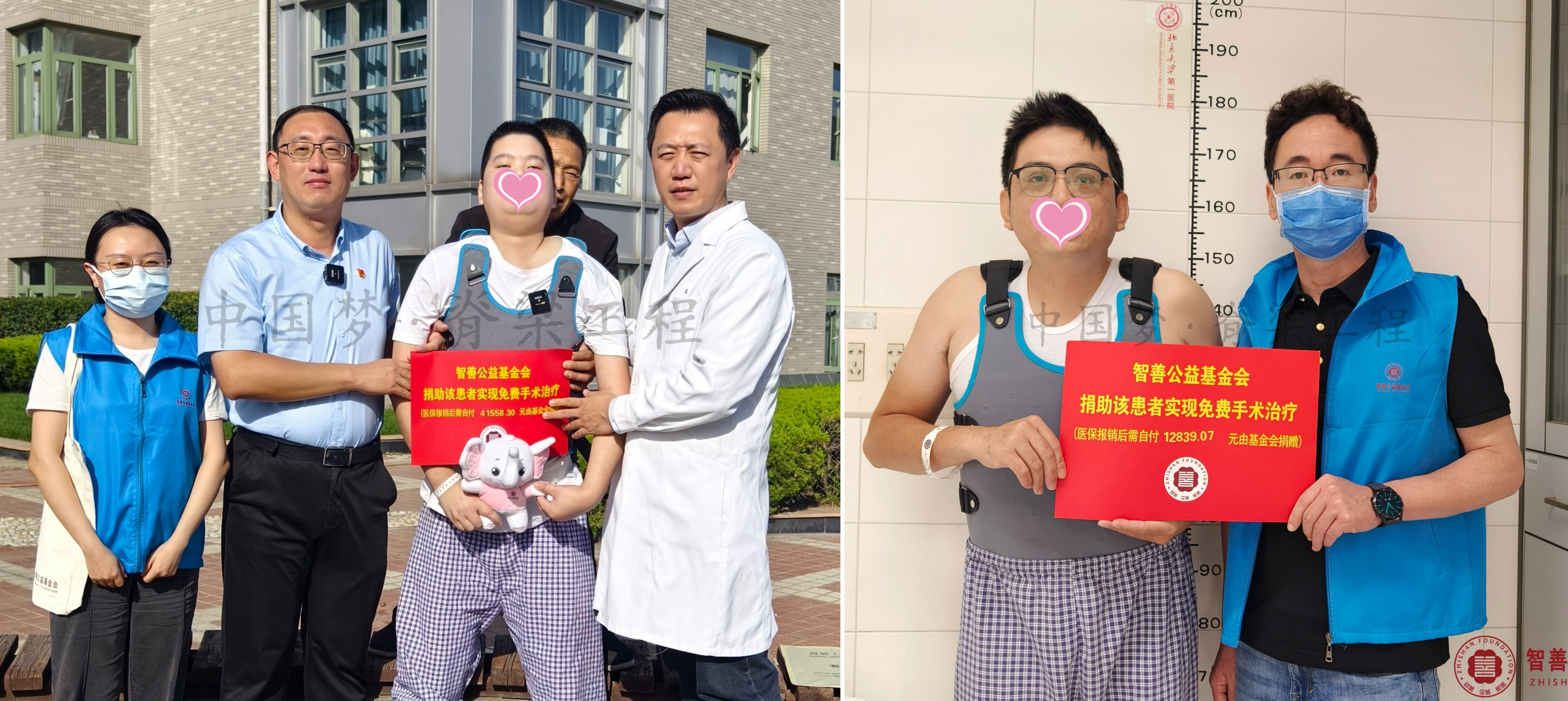 北大医院拼图.jpg